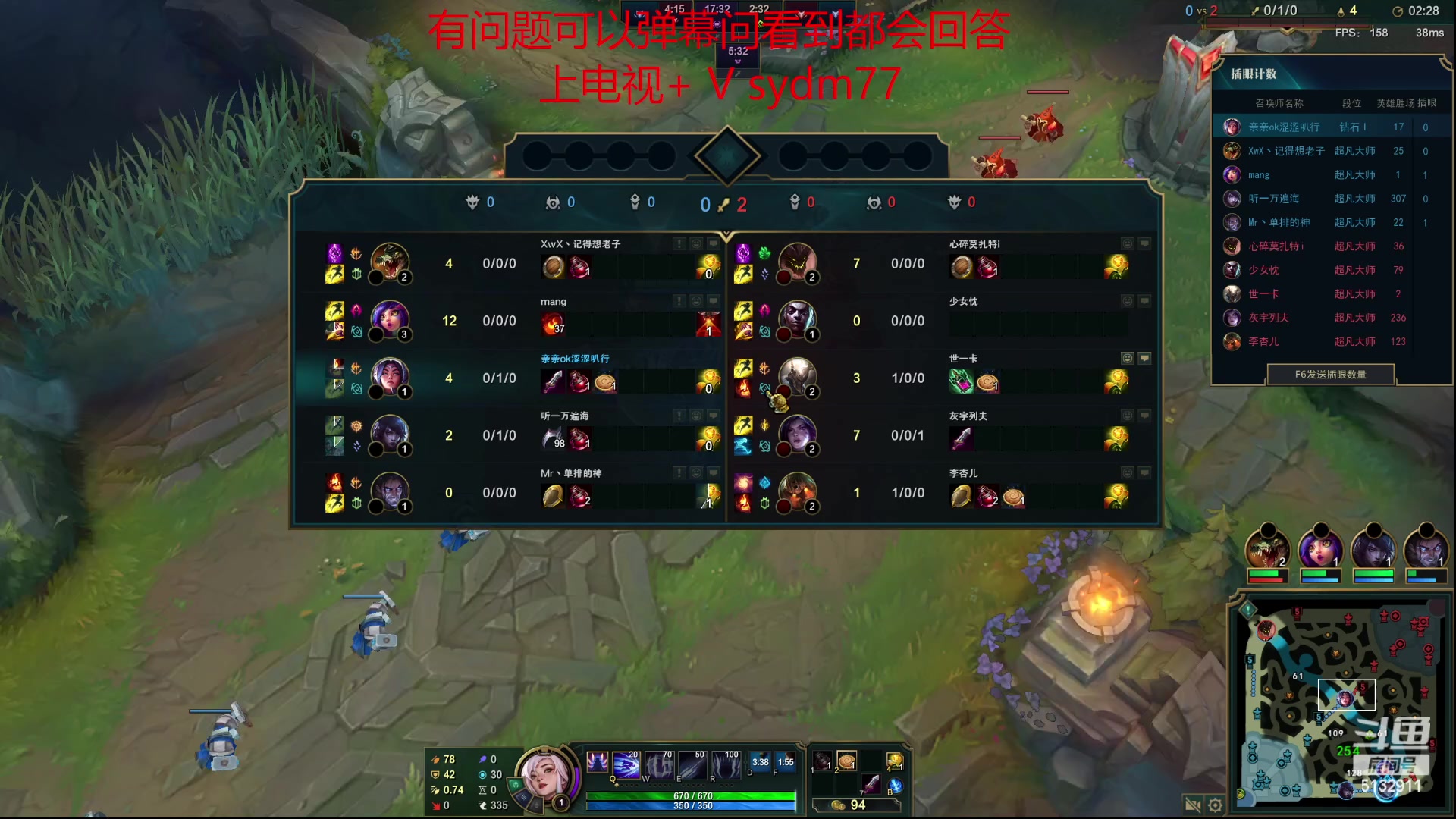 【2023-05-07 22点场】岁月刀妹：莫愁千里路 自有到来风