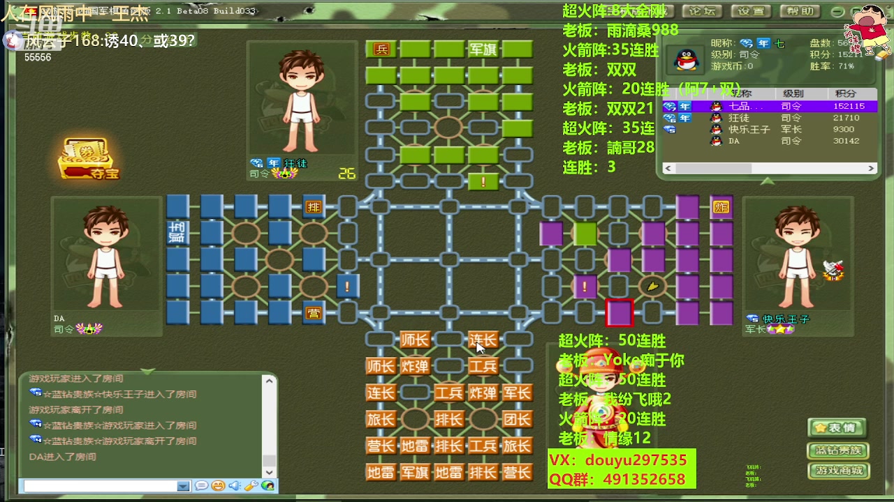 【2023-05-08 19点场】恶蚊子：来咯来咯！！！ 55556