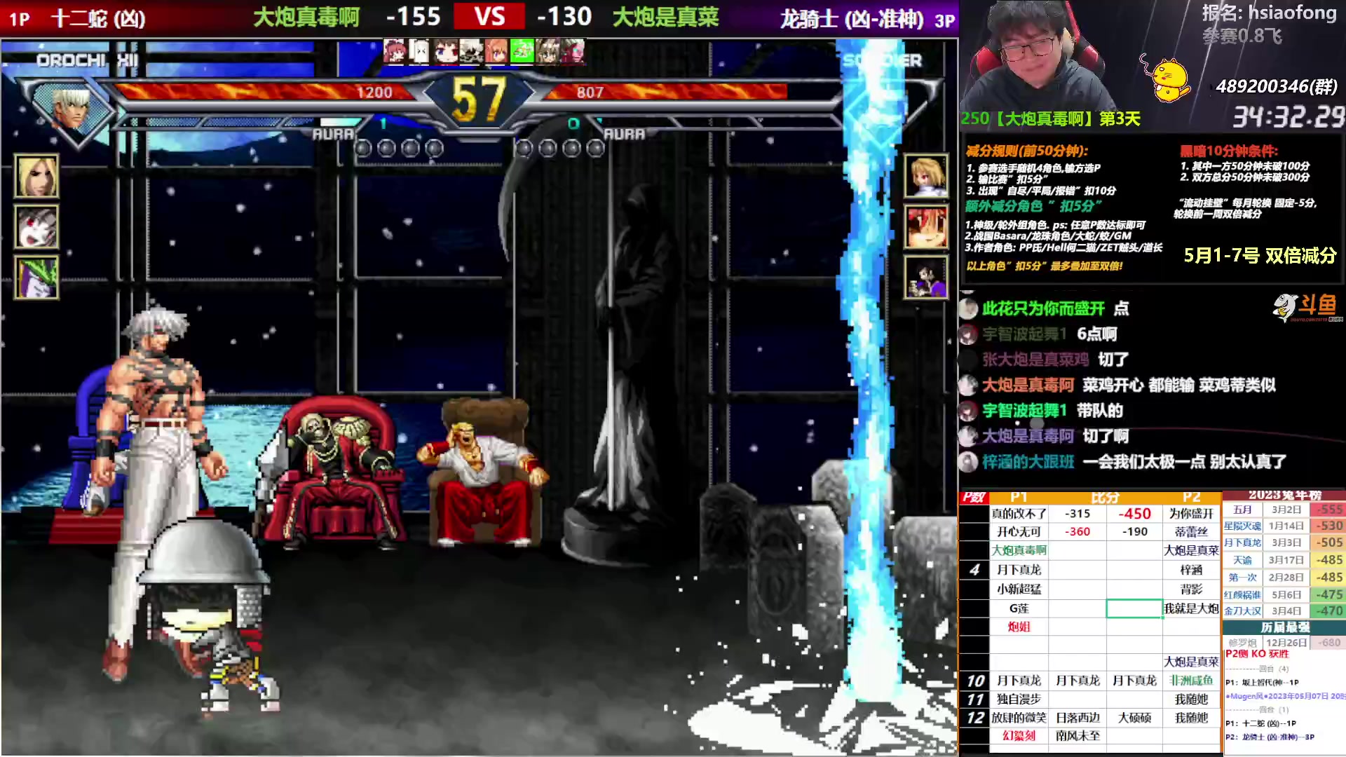 【2023-05-07 20点场】那日的风：【MUGEN】五一假期双倍快乐~7