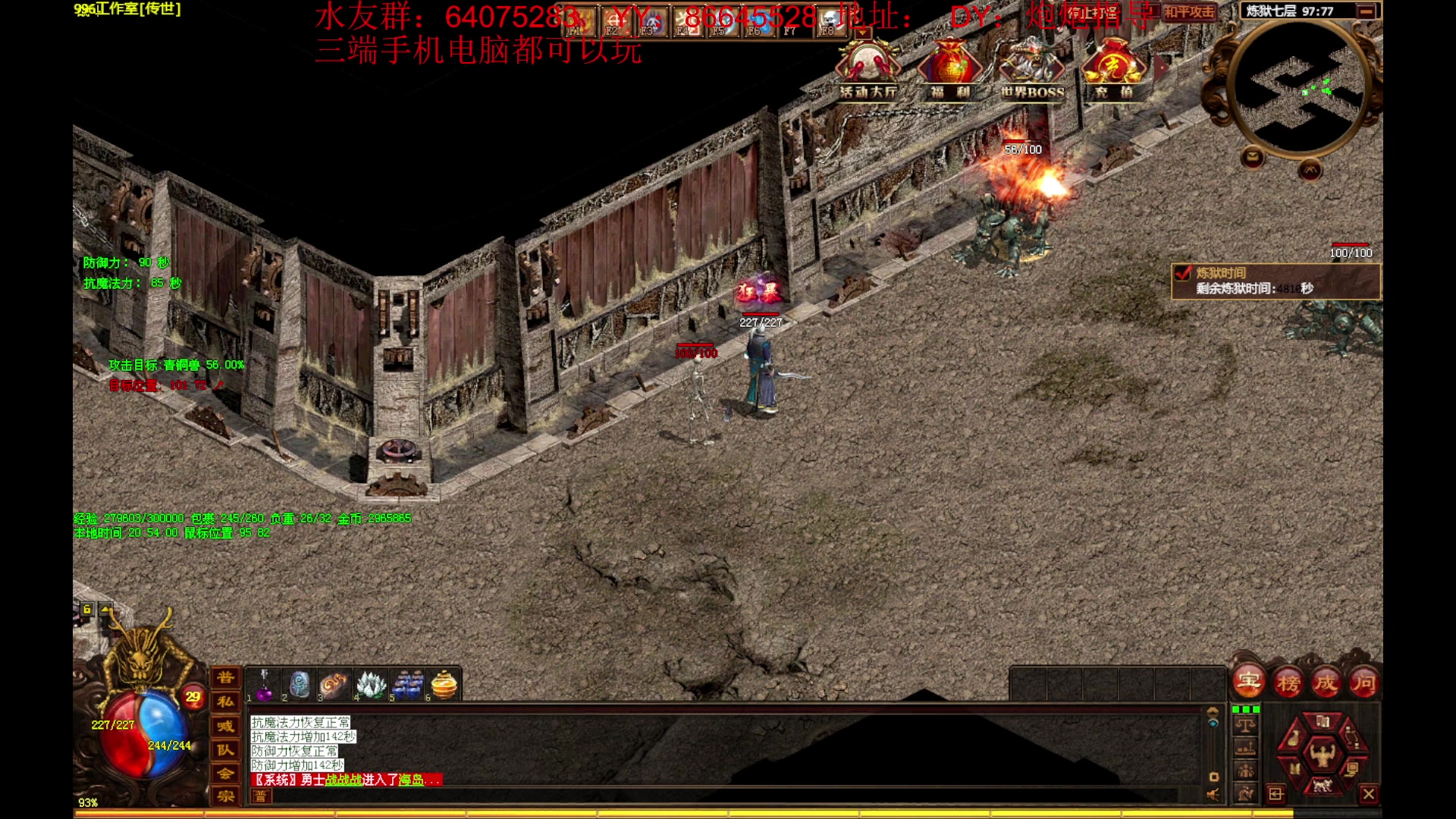 【2023-05-08 20点场】主播温州炮哥：传奇，好玩的一批