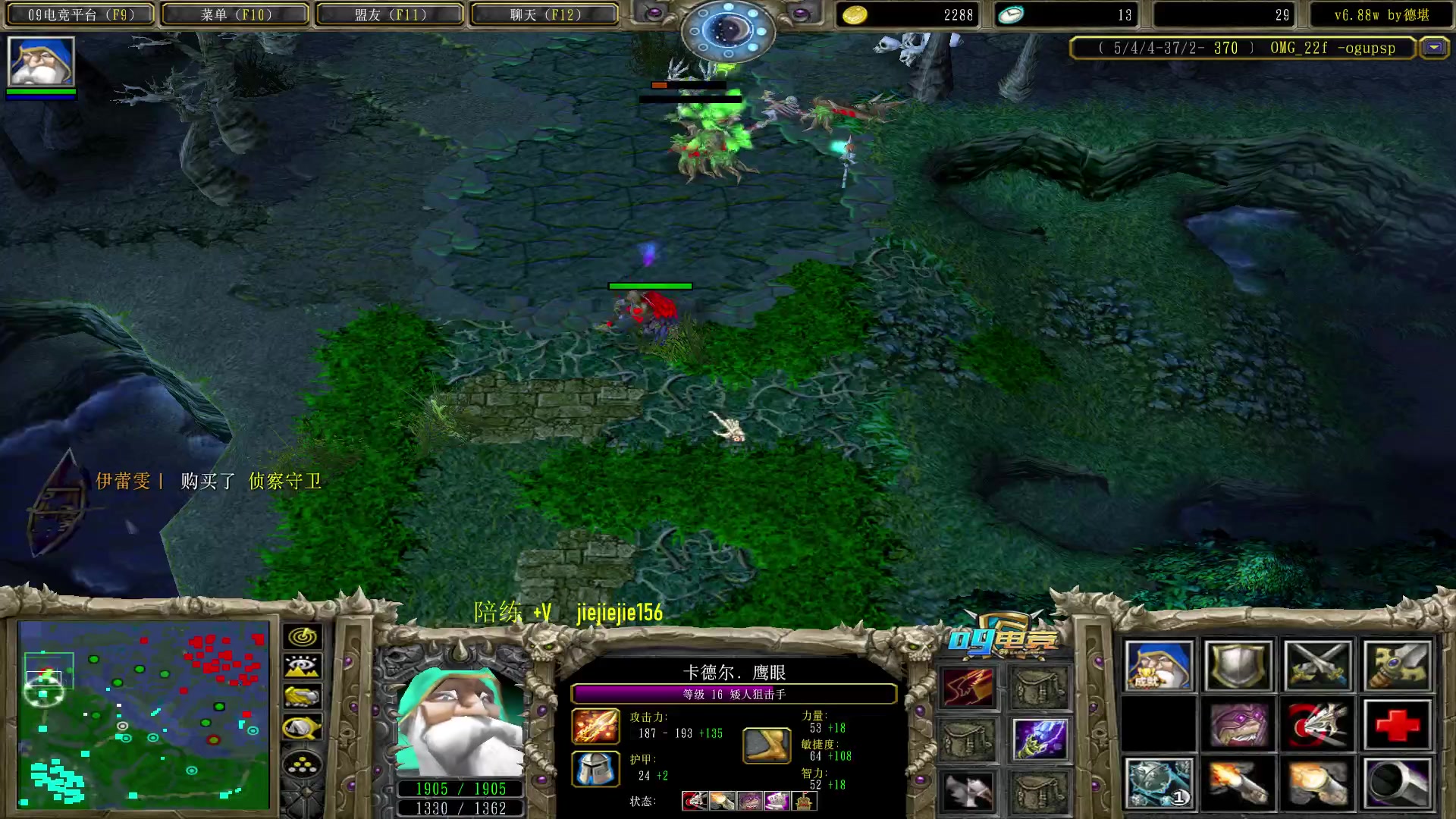 【2023-05-08 15点场】肖璐s：OMG 巅峰赛季