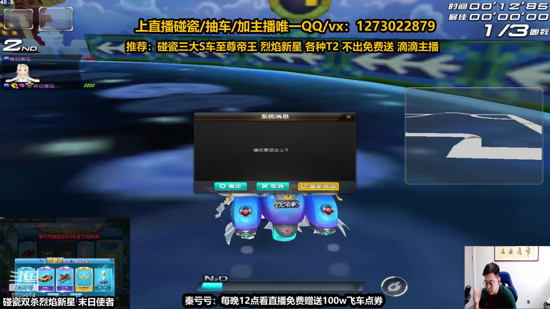 【2023-05-08 13点场】圆梦大师丶秦珂：【直播】碰瓷三大S车首发S车