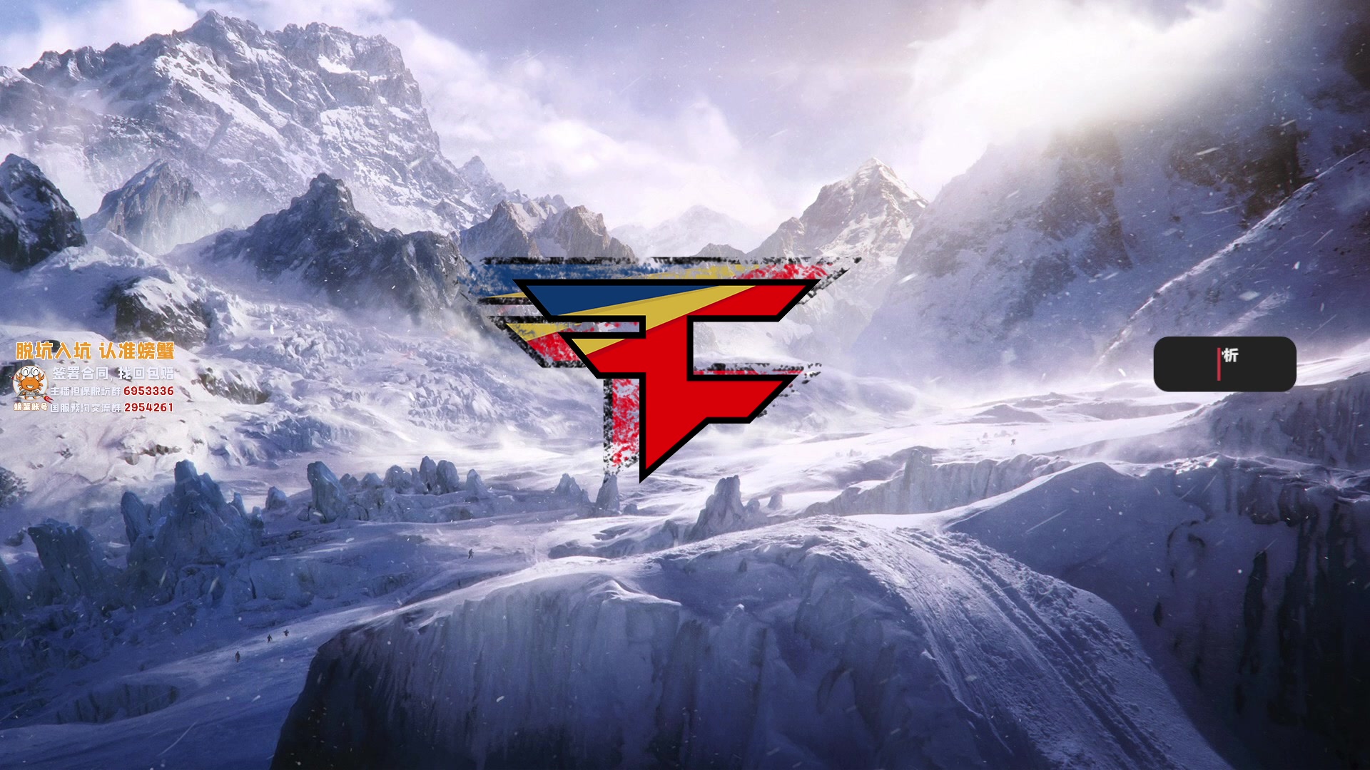 【2023-05-08 19点场】CSGO解说伟伟：巴黎液体 VS Apeks BO1