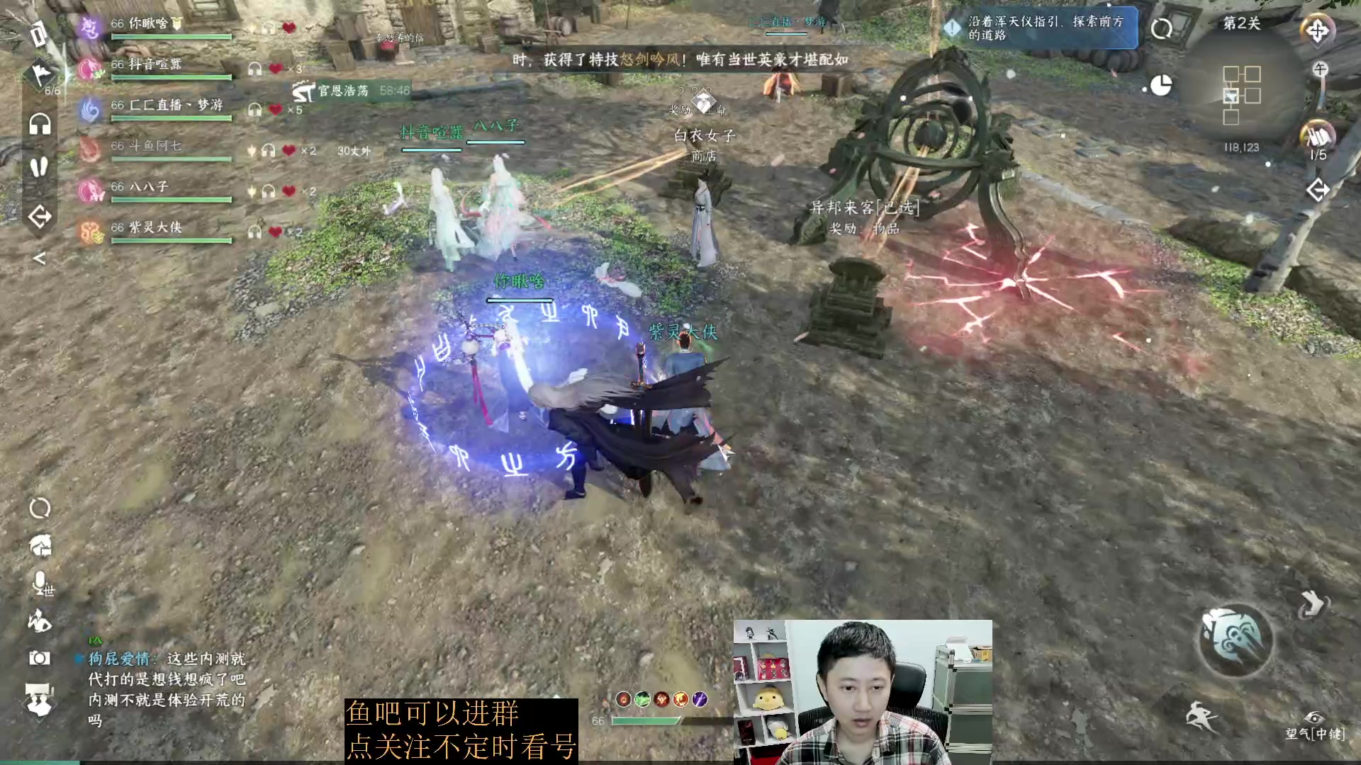 【2023-05-08 09点场】紫灵z：紫灵：舞阳城1-6全机制