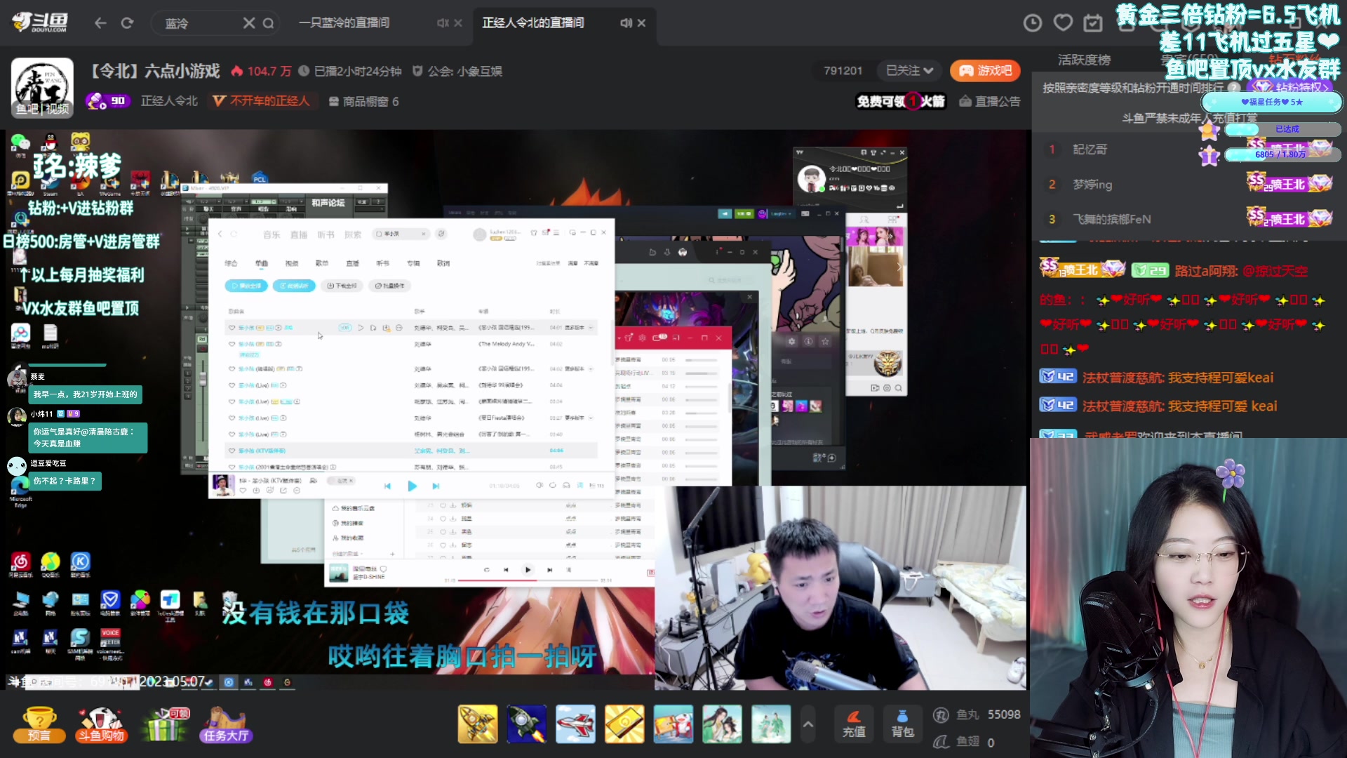 【2023-05-07 16点场】一只蓝泠：【黄金三倍】天泠泠地泠泠欧起来吧~