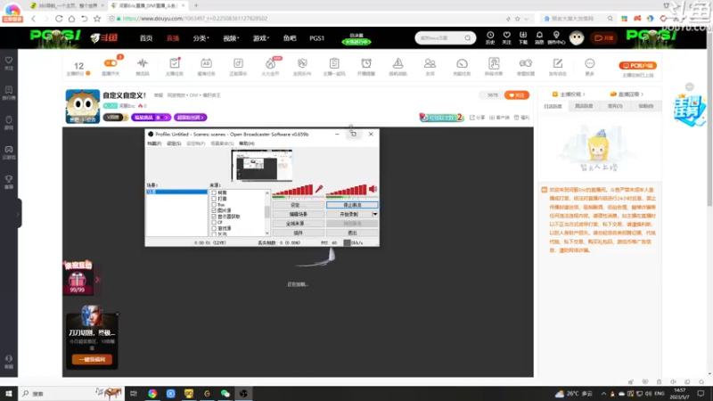 【2023-05-07 14点场】河豚Eric：自定义自定义！