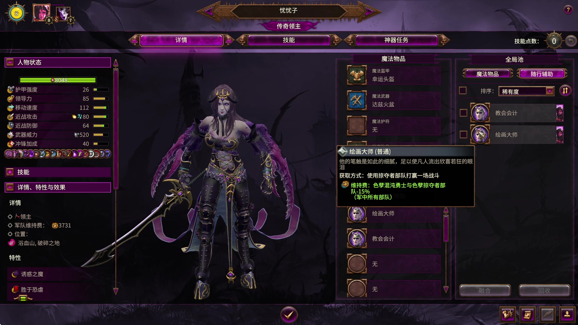 【2023-05-07 17点场】主播无忧丶：【小奶团】赞美欢愉之主~