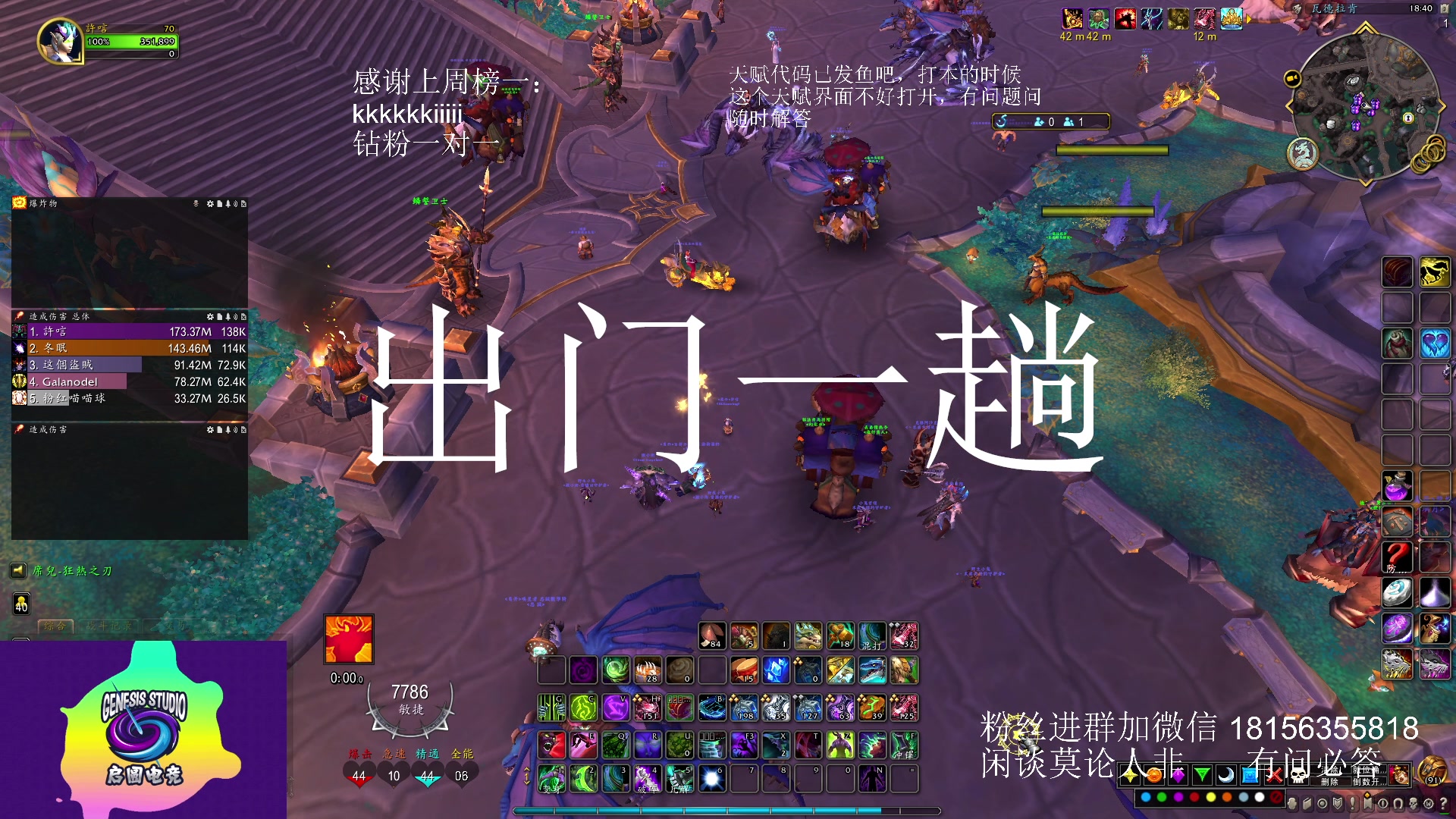 【2023-05-03 18点场】许言0407：许老板：恶魔猎手大秘境