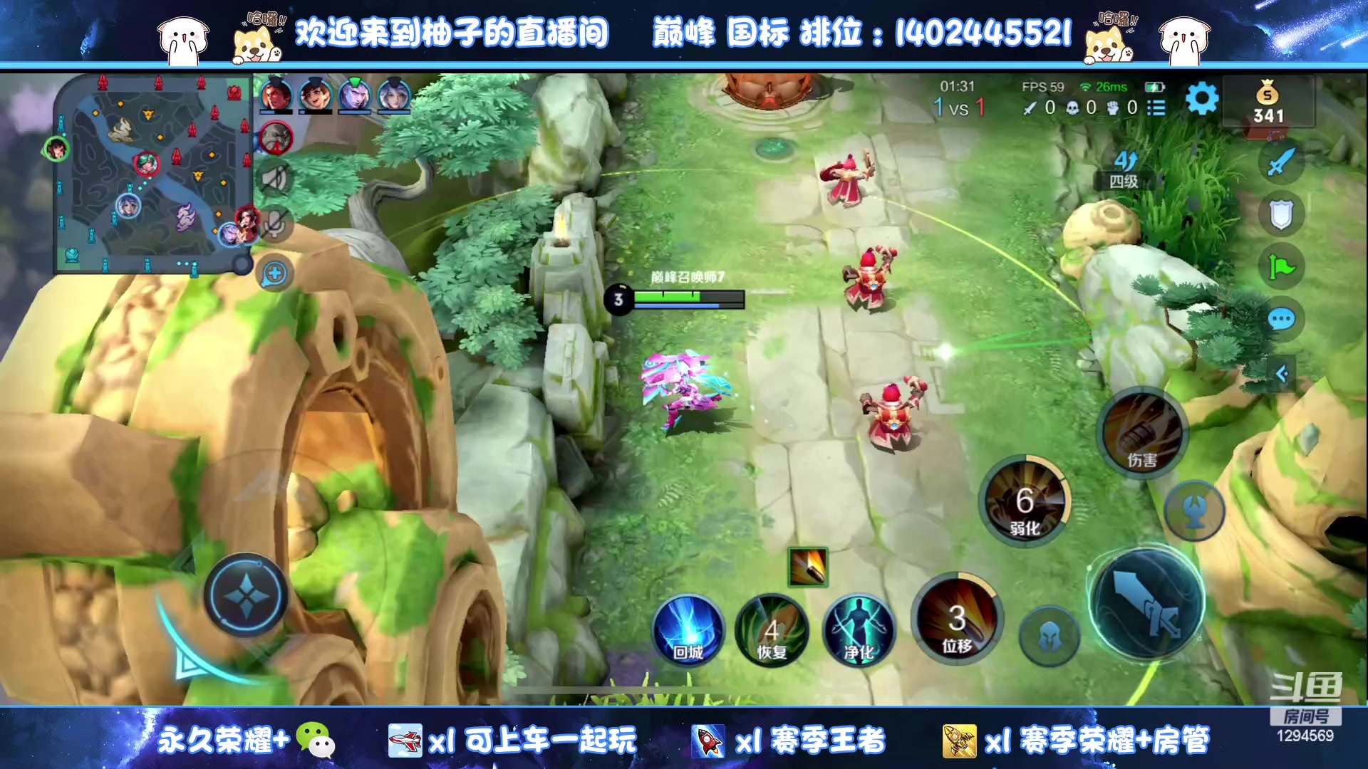 【2023-05-08 19点场】毕竟是柚子：双区带粉上荣耀！