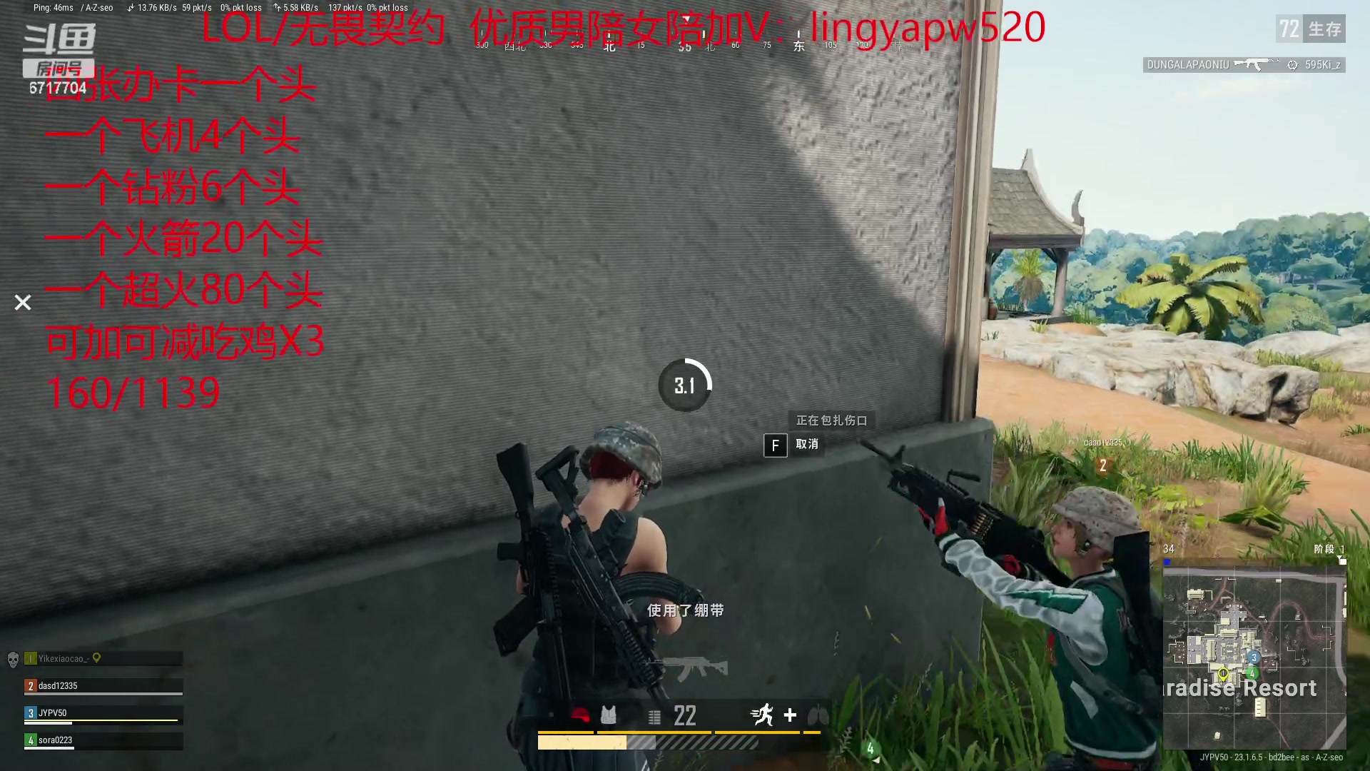 【2023-05-08 07点场】峡谷杀神酱油瓶：一区顶级车队开撞！够胆你就来