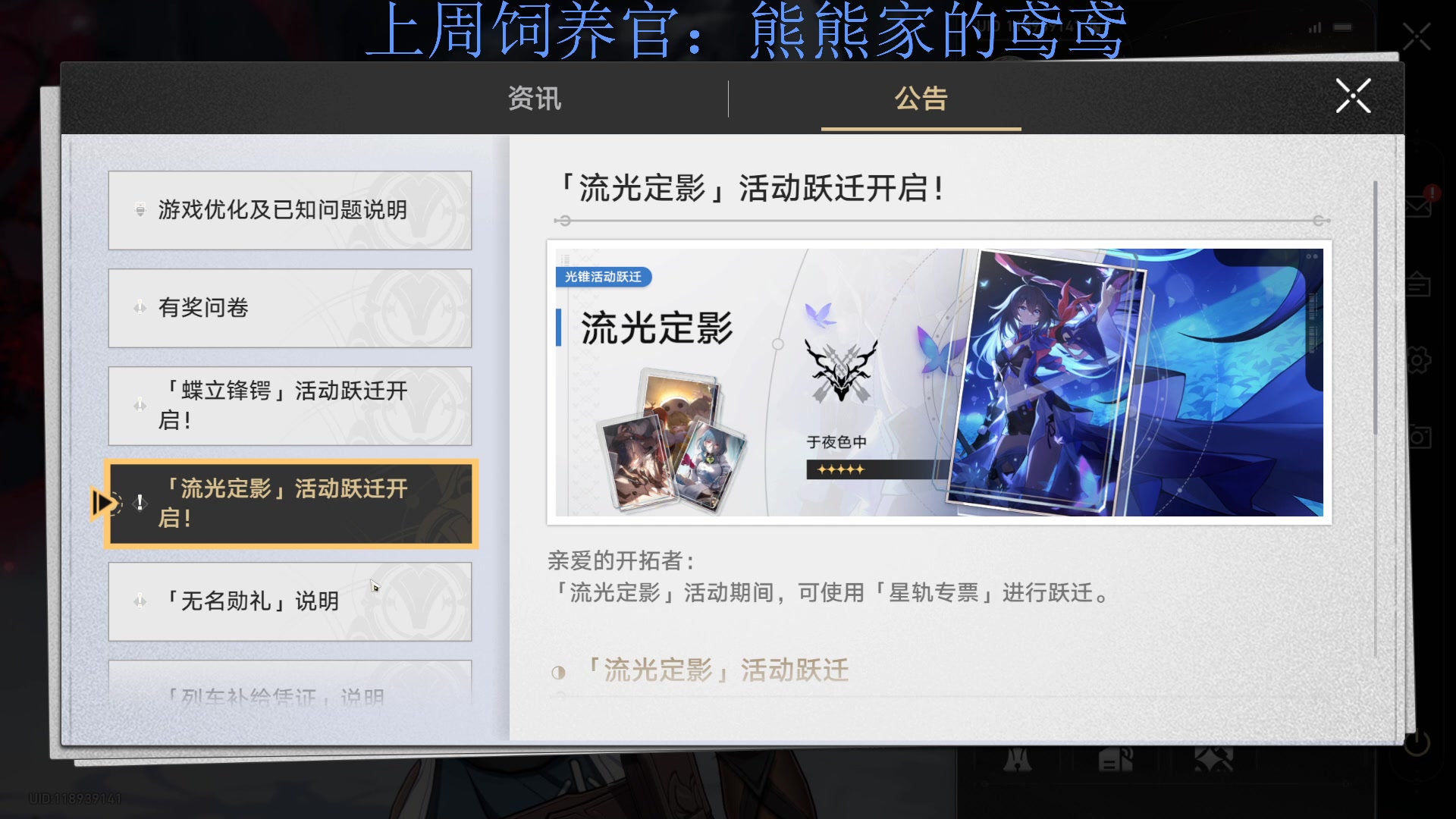 【2023-05-05 19点场】来一坨吧：【双倍喔】知足常乐喔~