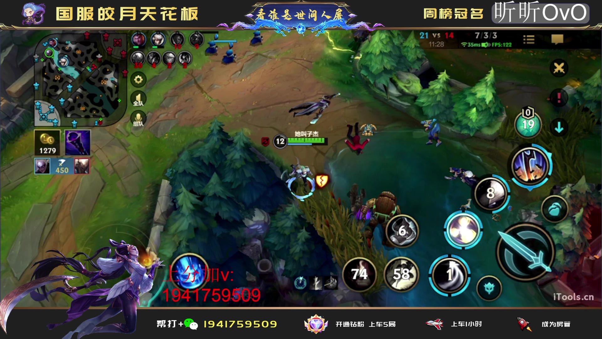 【2023-05-08 00点场】看谁是世间人屠：冲国1国2皎月 上分进