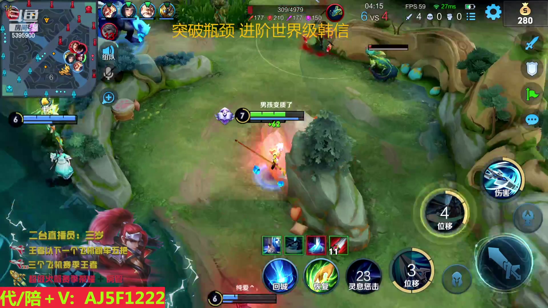 【2023-05-08 04点场】A老回：韩信专场 午夜野王上线