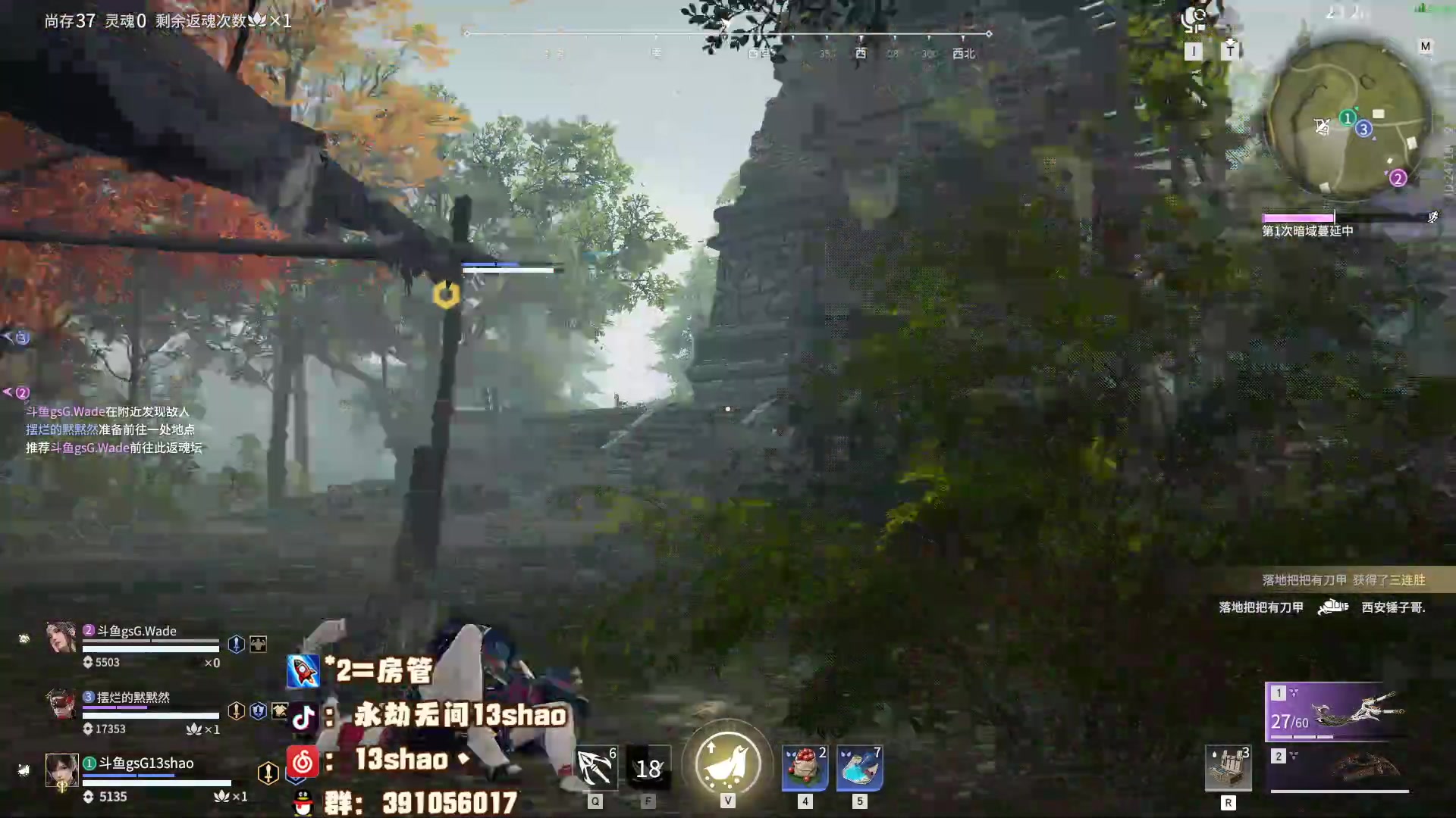 【2023-05-08 00点场】13shao丶：（13shao） 极度认真