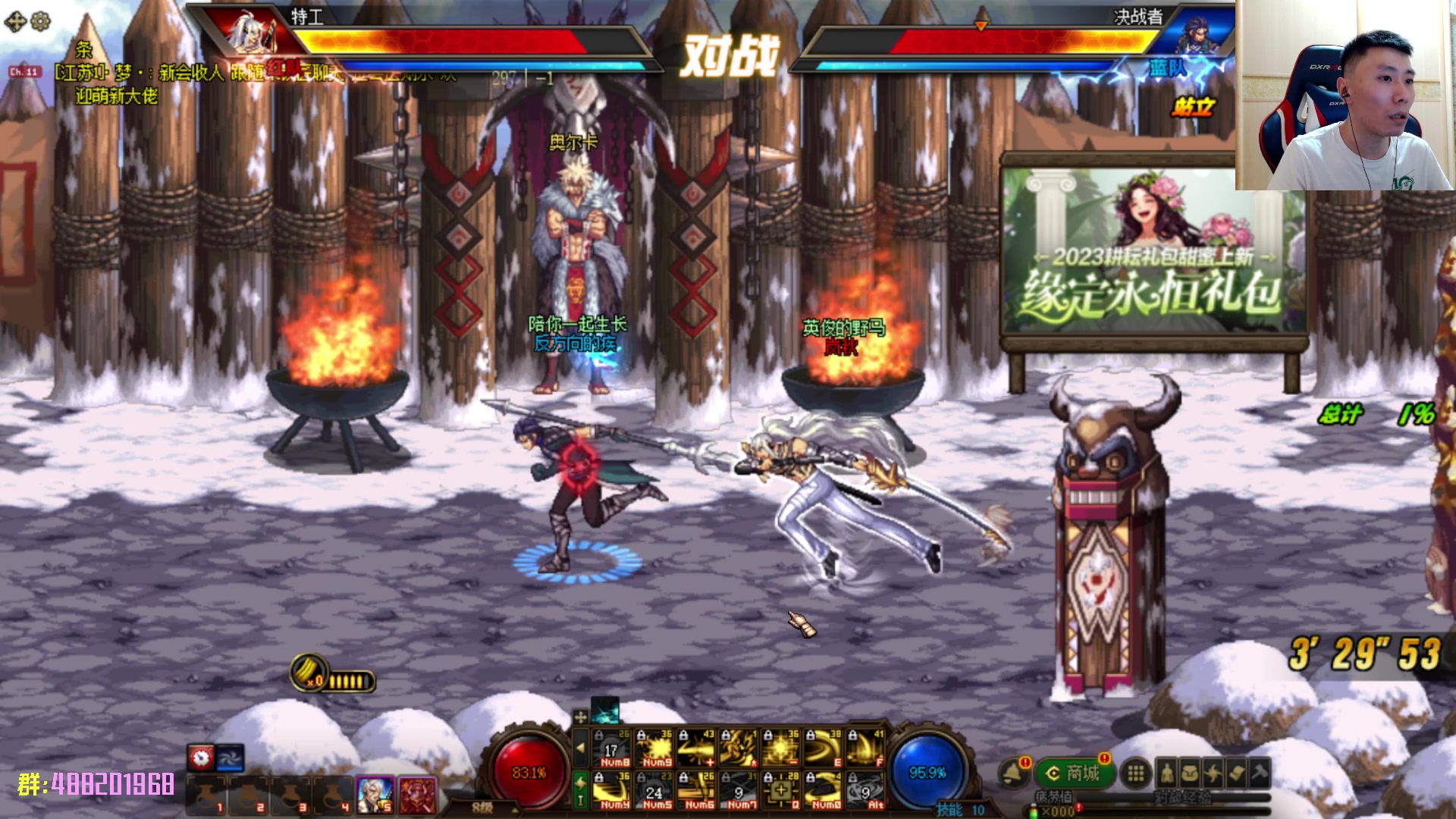 【2023-05-08 22点场】野马阿发：阿发：懦夫救星