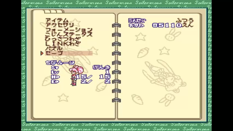 SFC超美少女战士：另一个故事 7无限学院