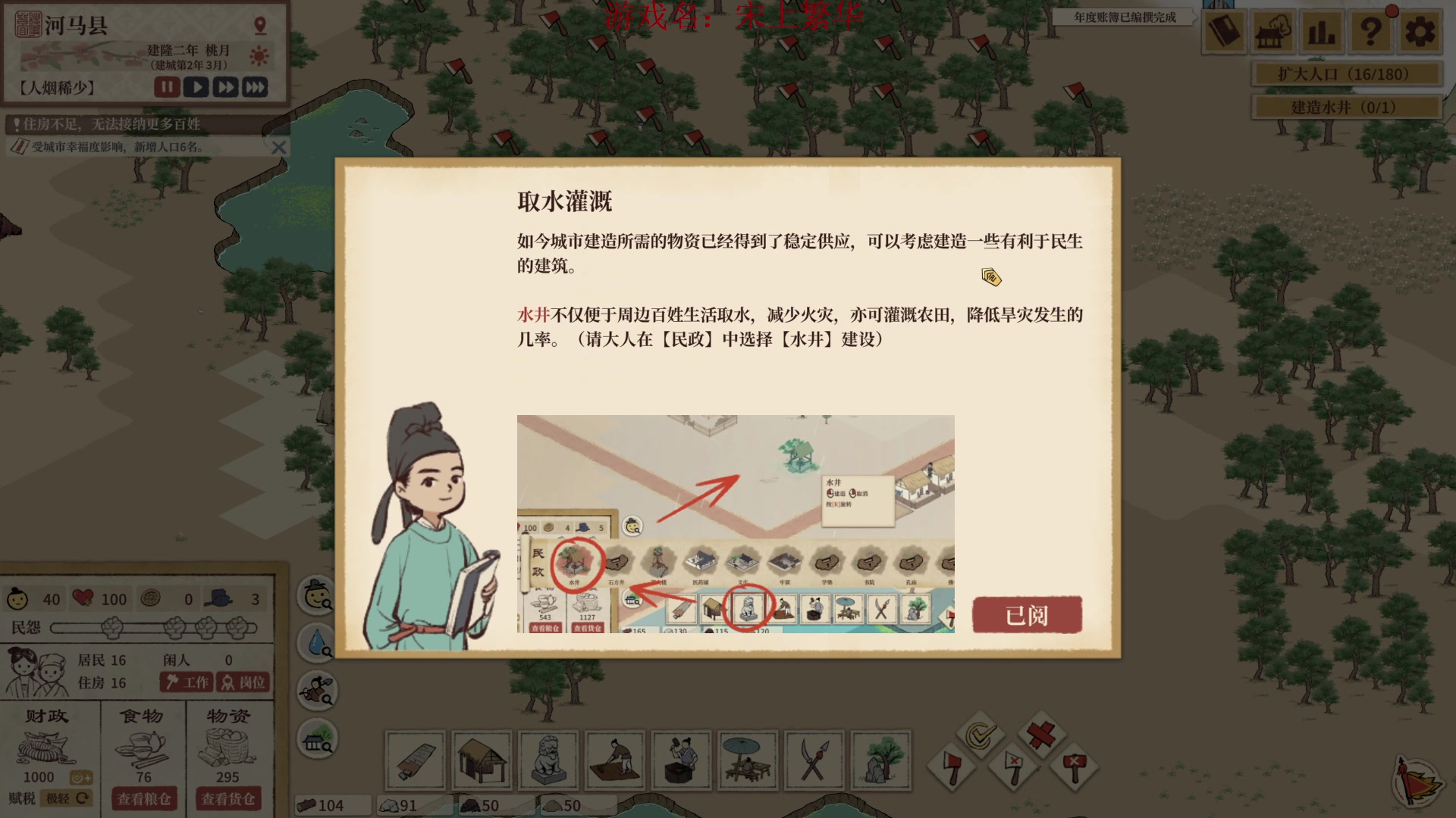 【2023-05-08 13点场】斯祥丶：随便的游戏日常