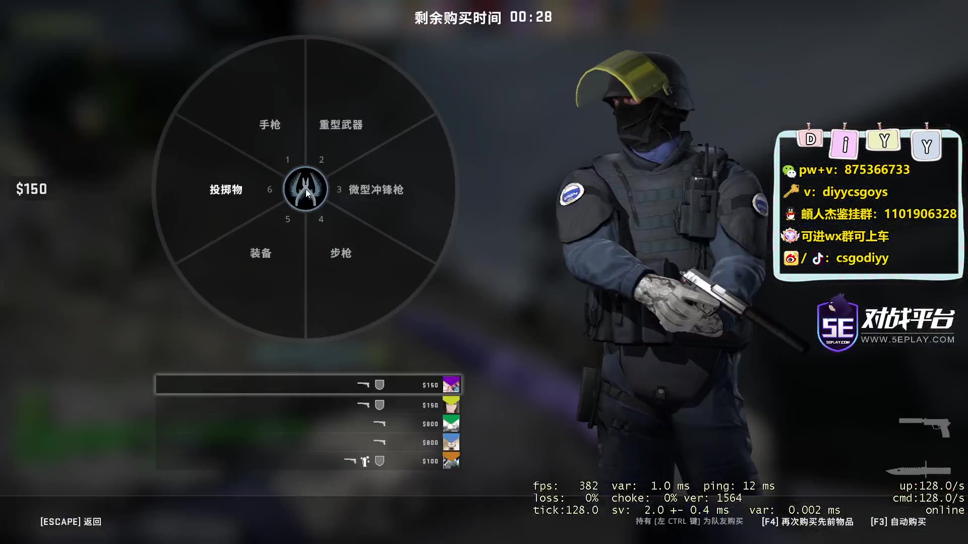 【2023-05-08 00点场】diyy刘頔：4倍亲密度！教major作业了啊!