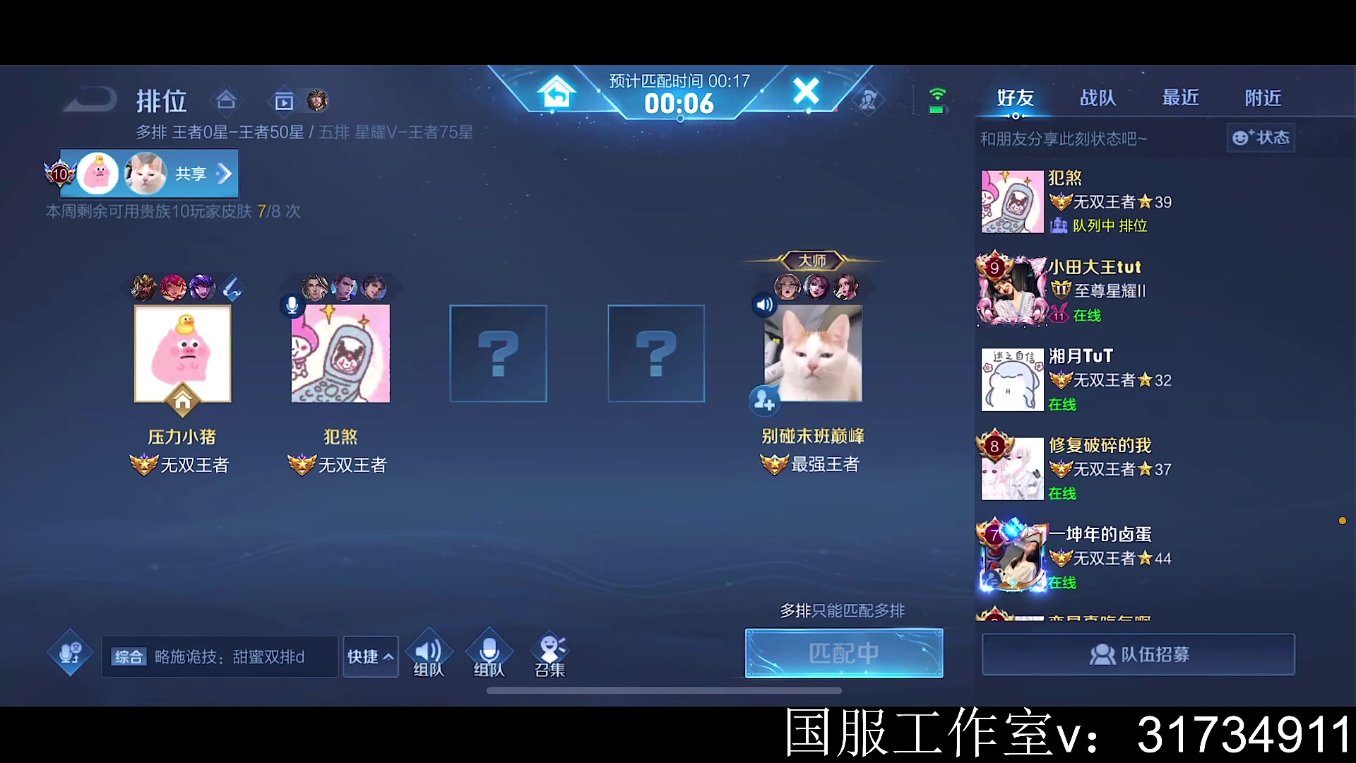 【2023-05-08 12点场】不如叫我慢慢：关羽表现分～
