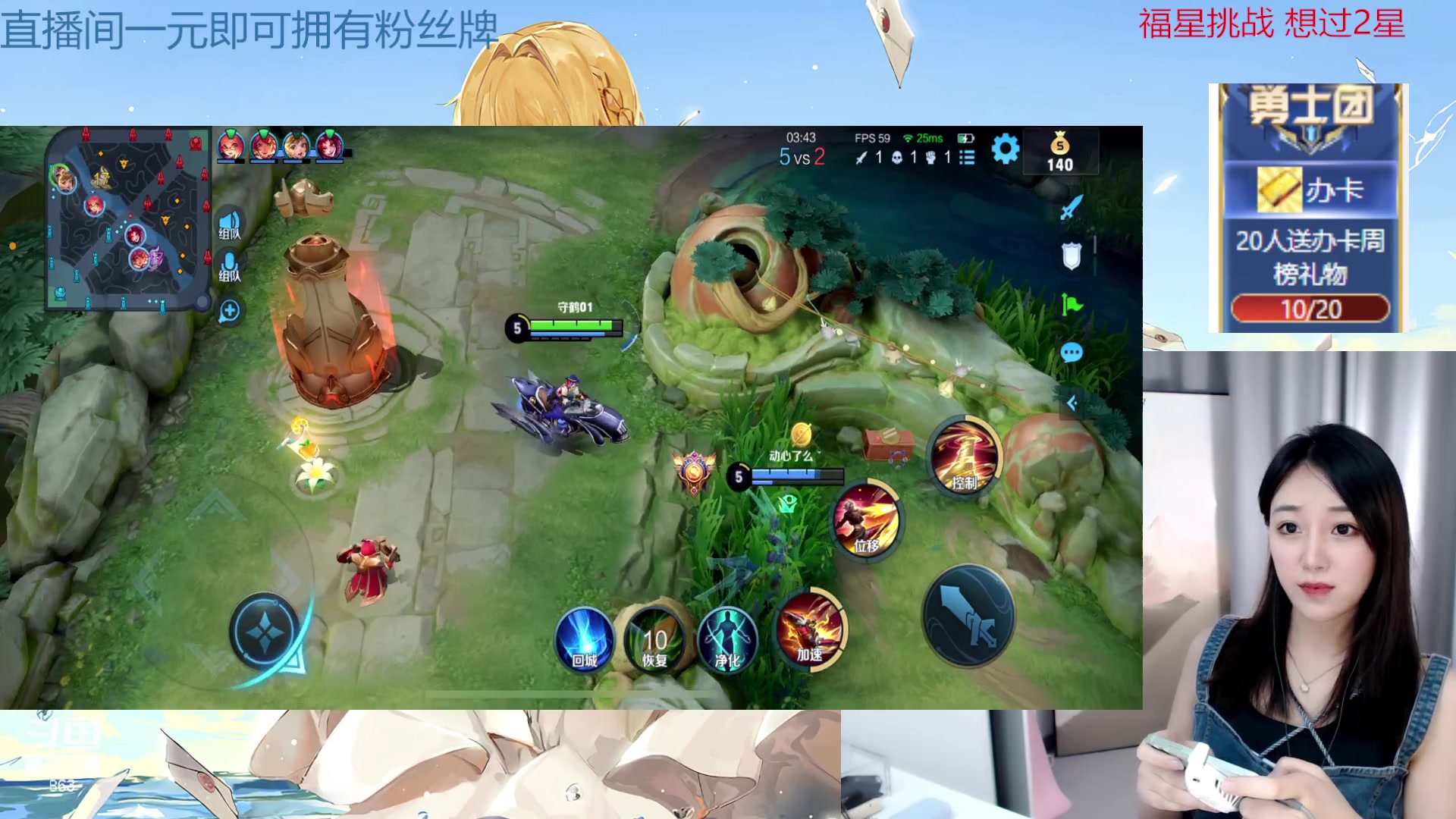 【2023-05-08 17点场】解说孙立人：把握住双倍亲密度的好机会