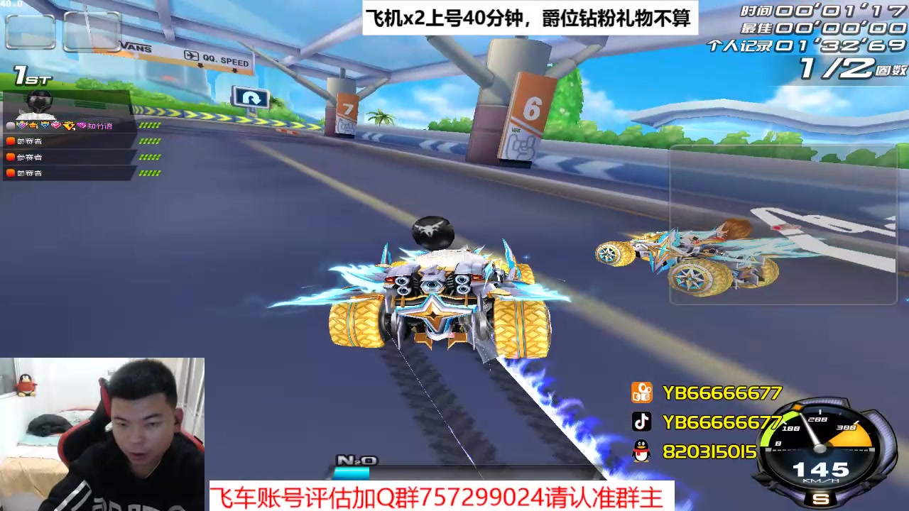 【2023-05-07 23点场】BN丶严斌：阿歪来啦，晚上好。开飞啊