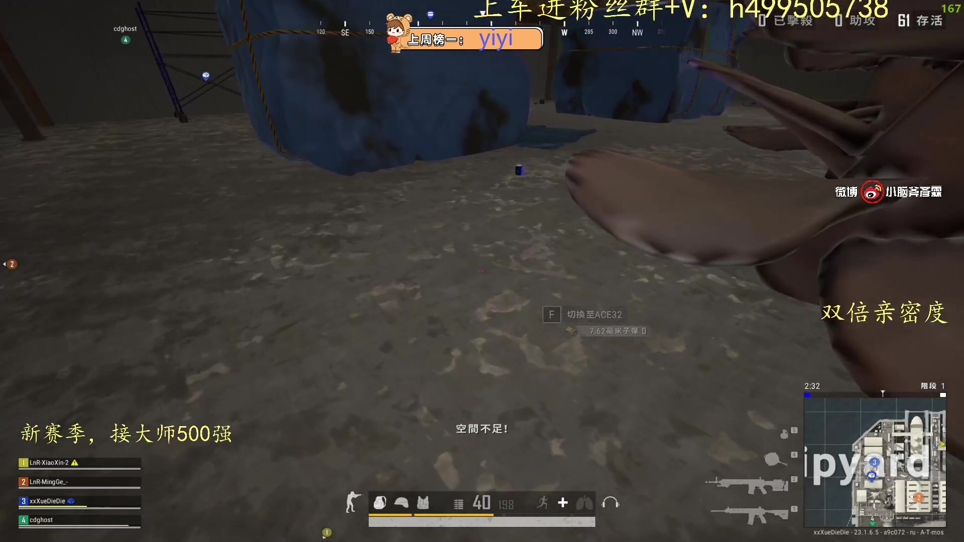 【2023-05-07 23点场】小老虎彦霖：多赛季高KD大师选手