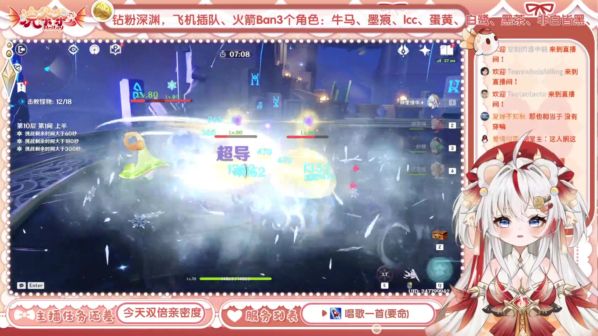 【2023-05-08 17点场】浣茶茶：萌新请进 姐姐带你