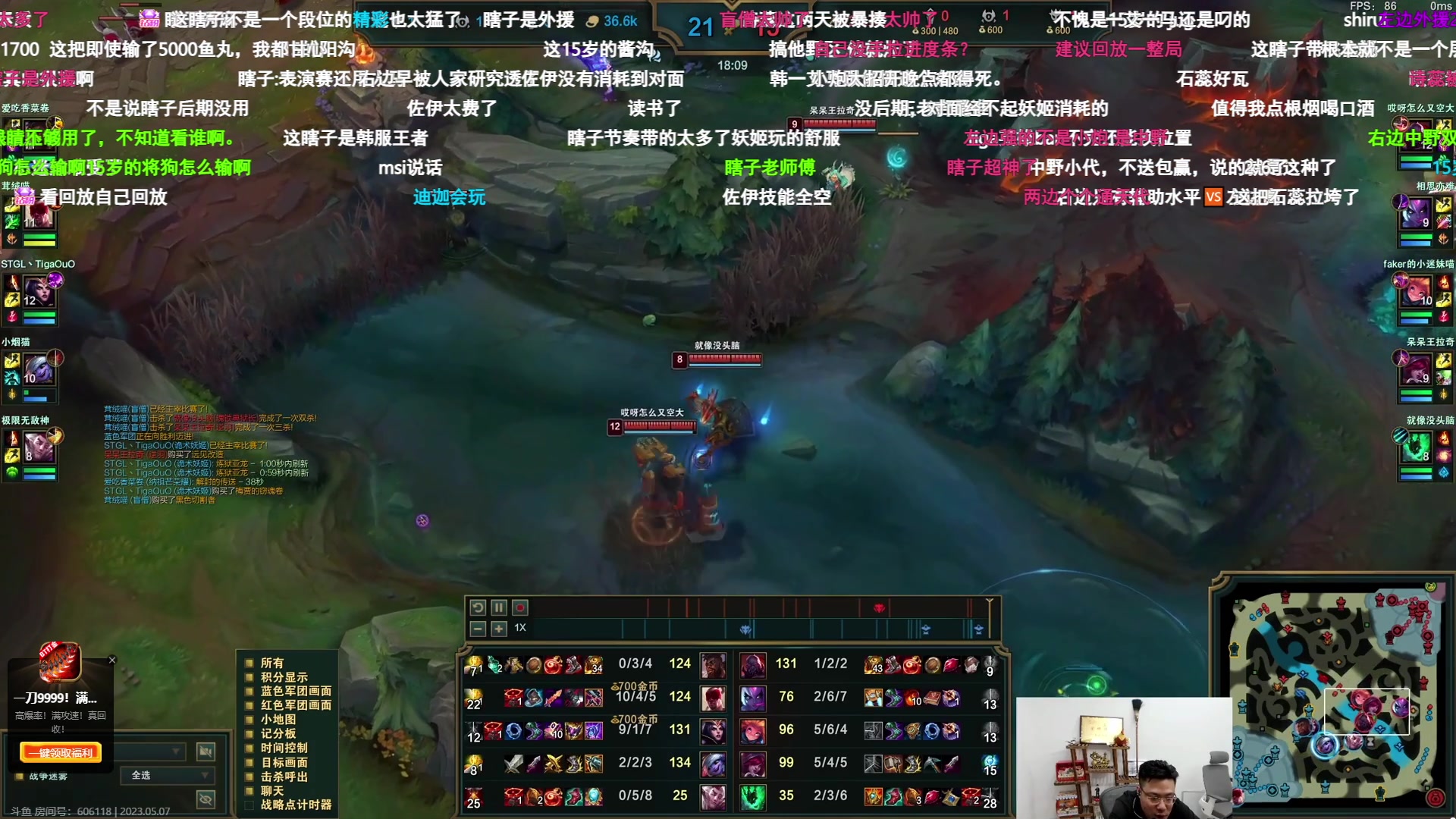 【2023-05-07 18点场】我等的船还不来丶：捞德一铁好