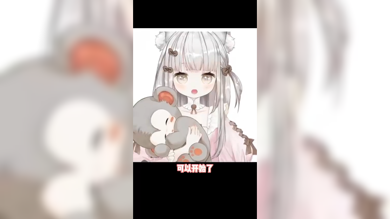 给大家看看猴猴公主的新皮套！