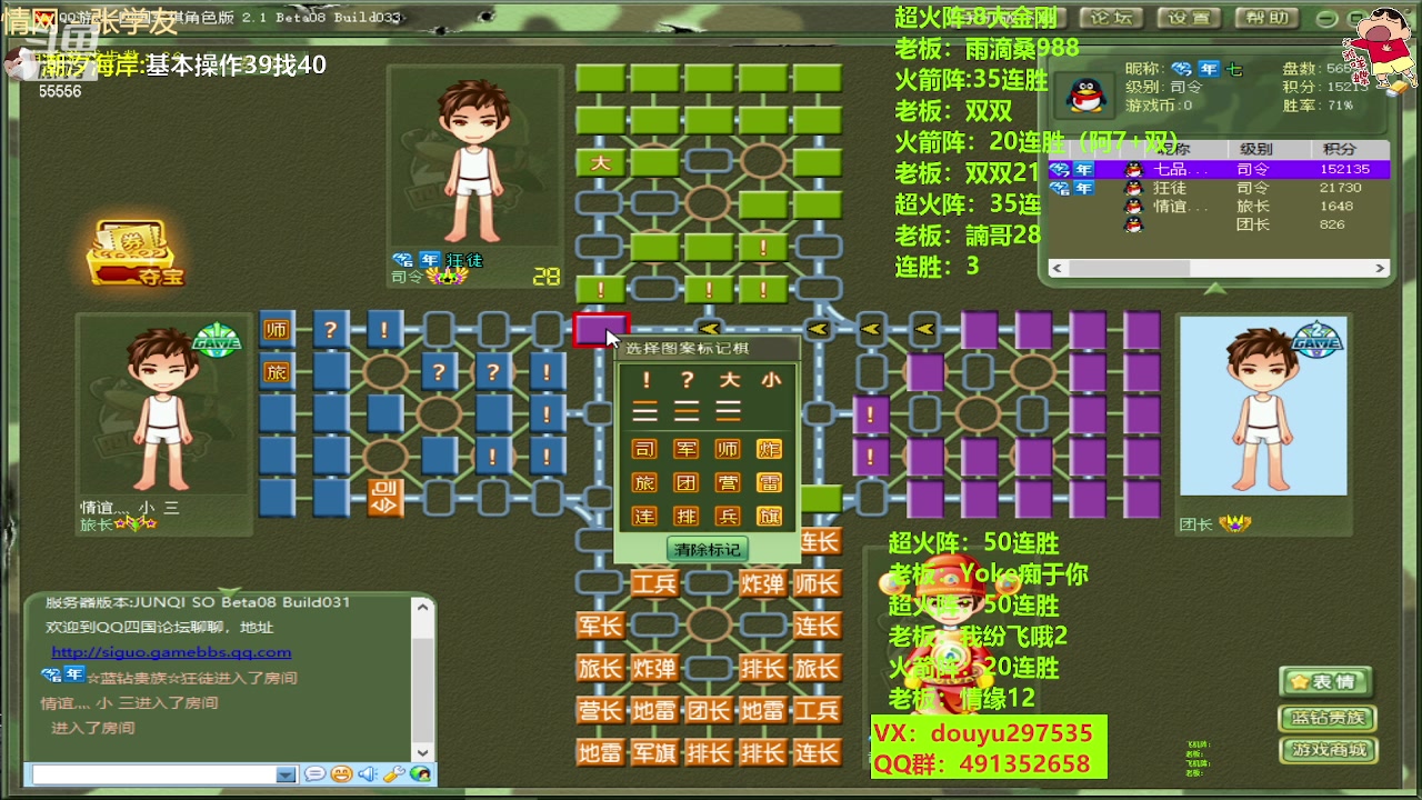 【2023-05-08 21点场】恶蚊子：来咯来咯！！！ 55556