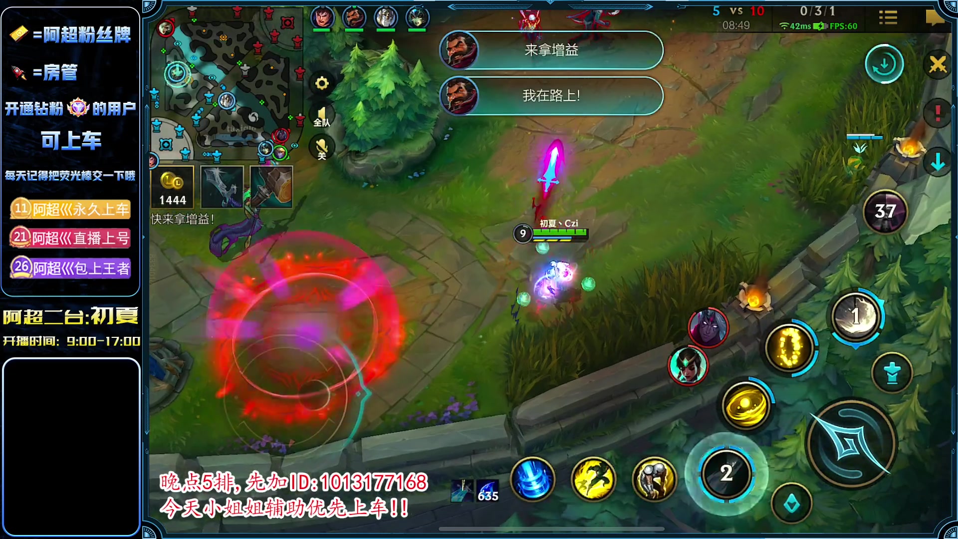 【2023-05-08 09点场】阿超cc丶：⭐VN专场,软辅的归属地!!