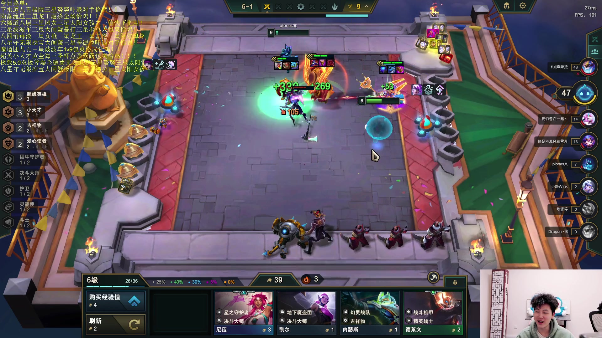 【2023-05-08 04点场】是小柒鸭XQ：只会赌六魔道七层追梦！！！