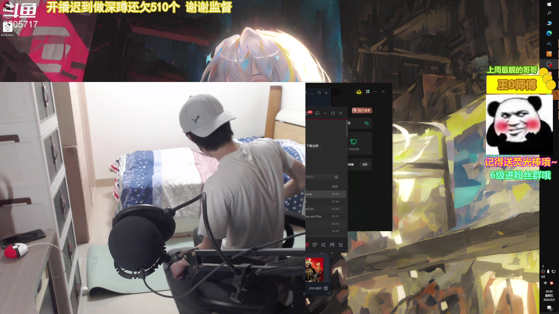 【2023-05-05 20点场】Monkey鱼蛋：【小奶团】今天2点开播