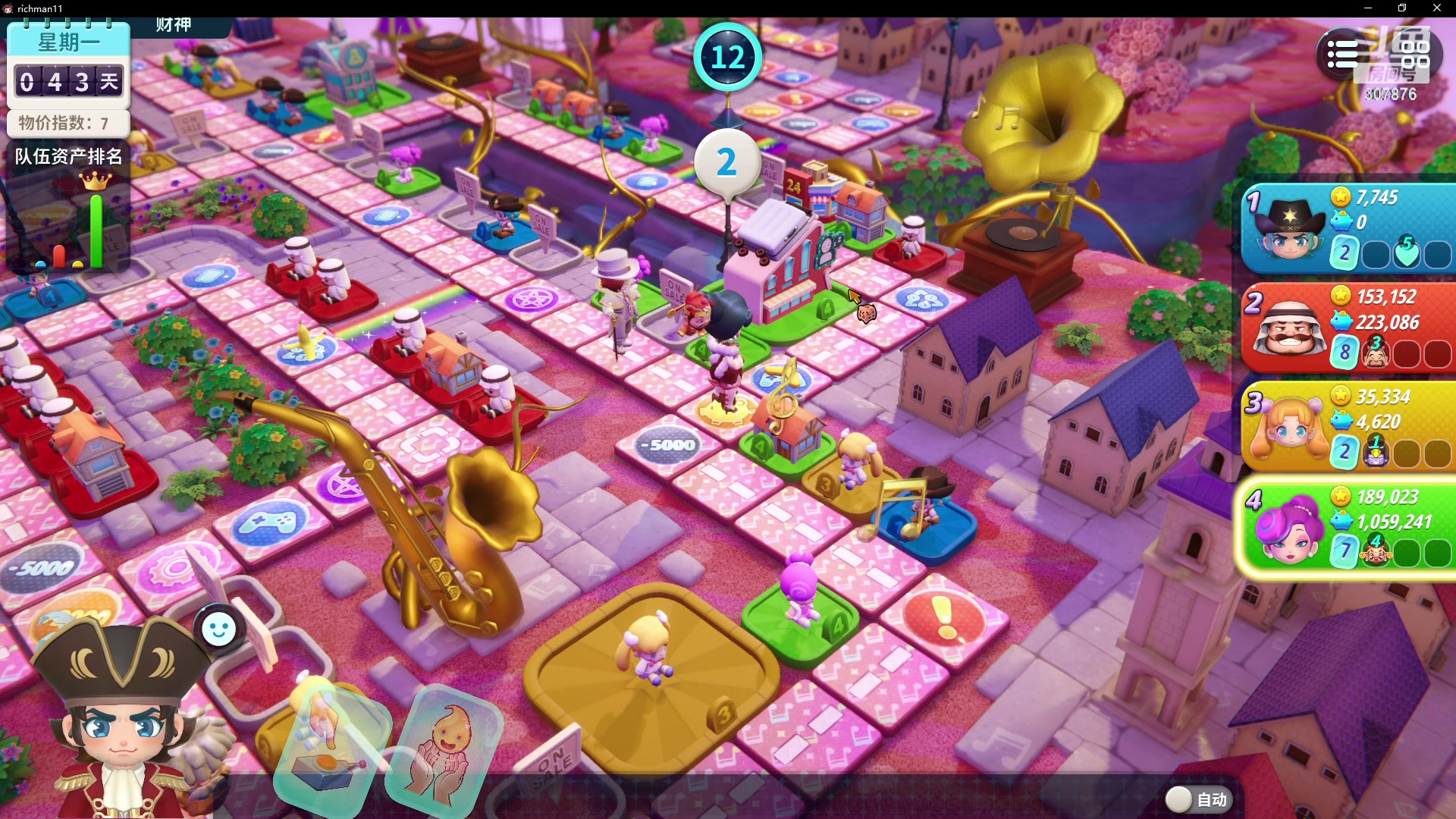 【2023-05-07 21点场】夏一可死毒舌_：喵：晚上7点半ALT F4！