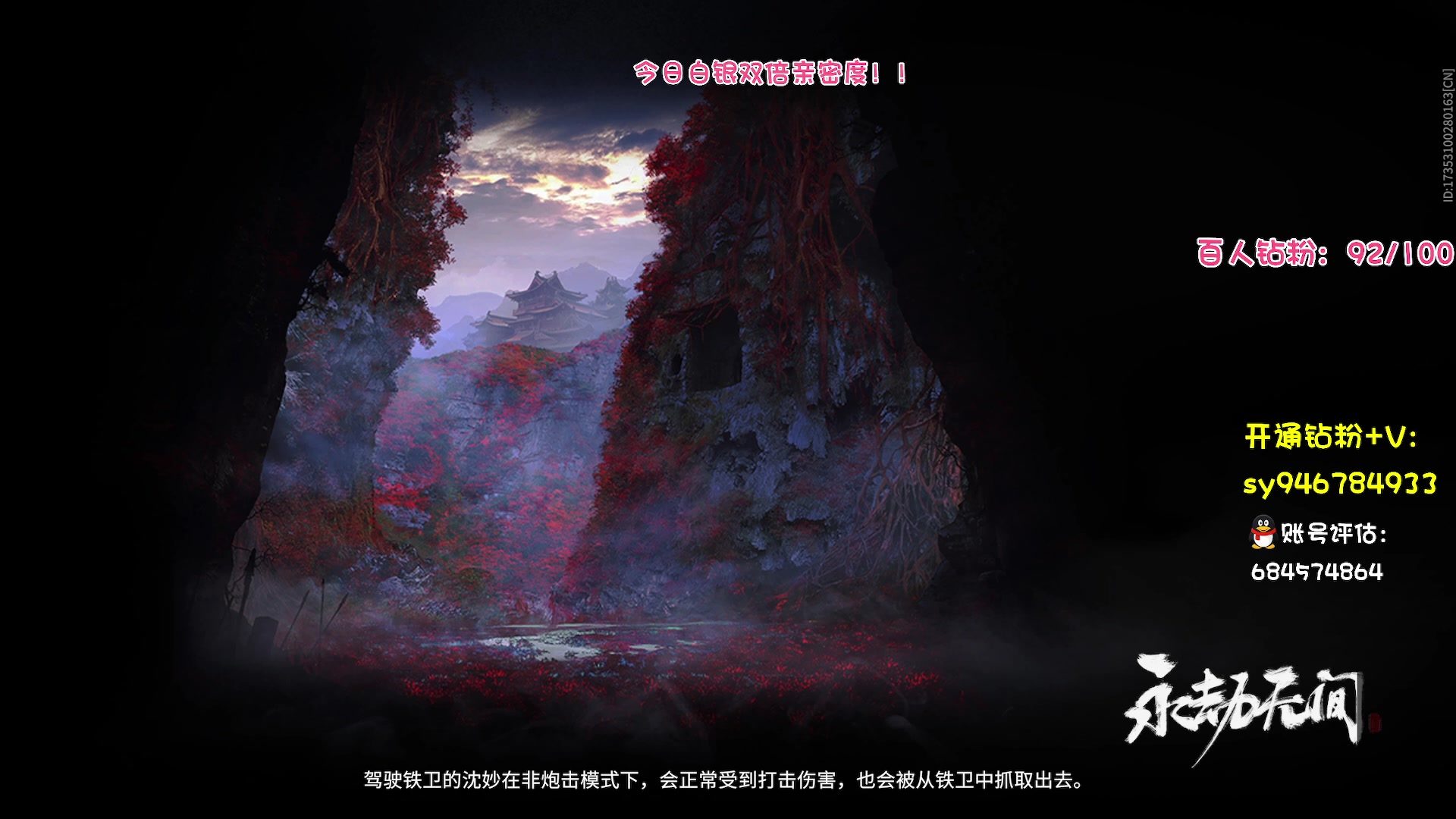 【2023-05-07 22点场】sysyu：【双倍】办卡送外设全家桶啦！！