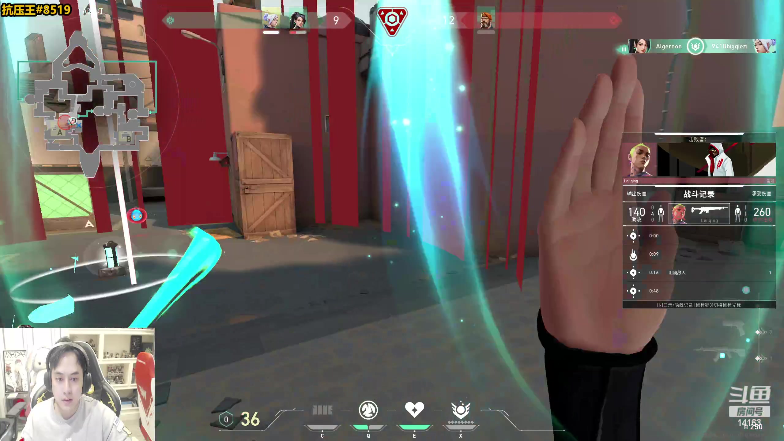 【2023-05-08 20点场】草莓：草莓：无畏契约7点表演赛