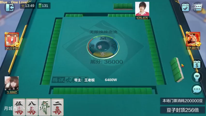 无限换牌，又被RMB战士吸了我1.2亿