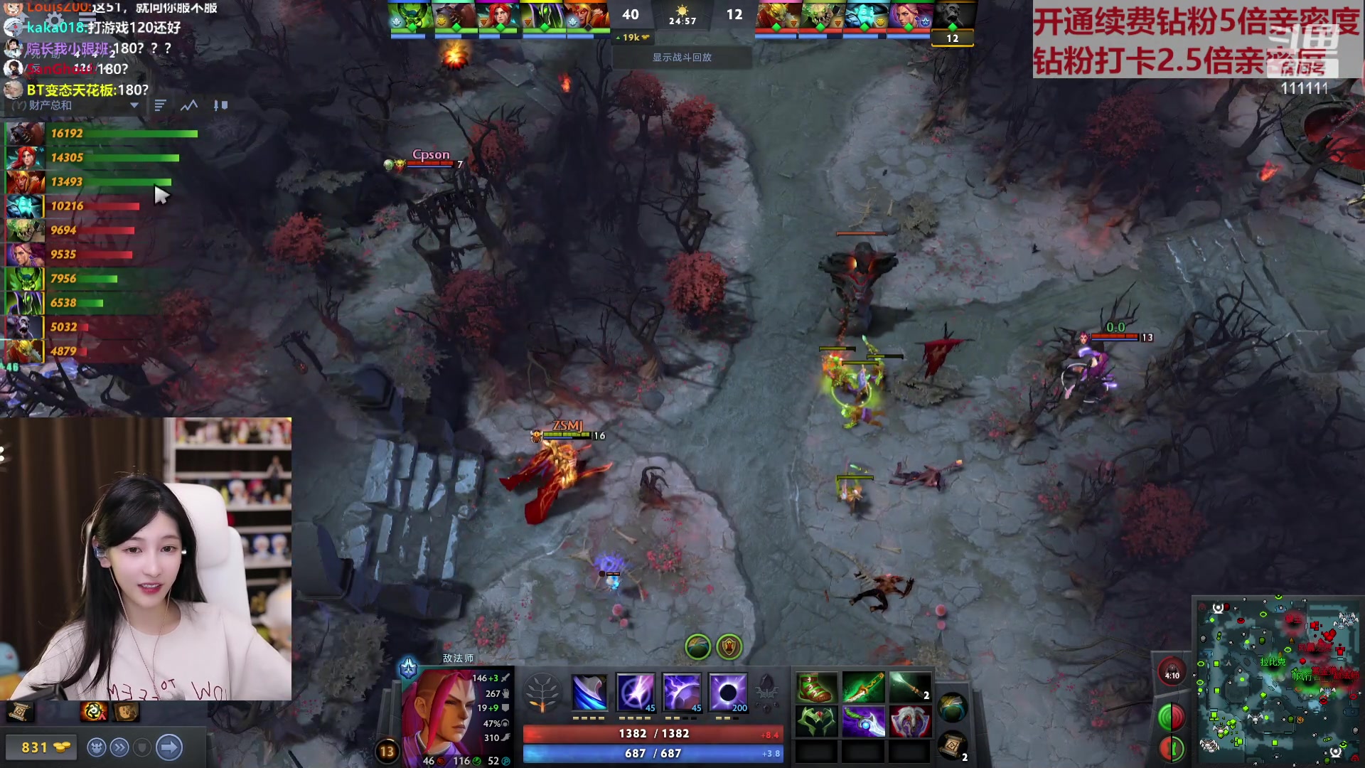 【2023-05-07 22点场】叶知秋Vanessa：秋：钻粉狂欢 晚上好呀