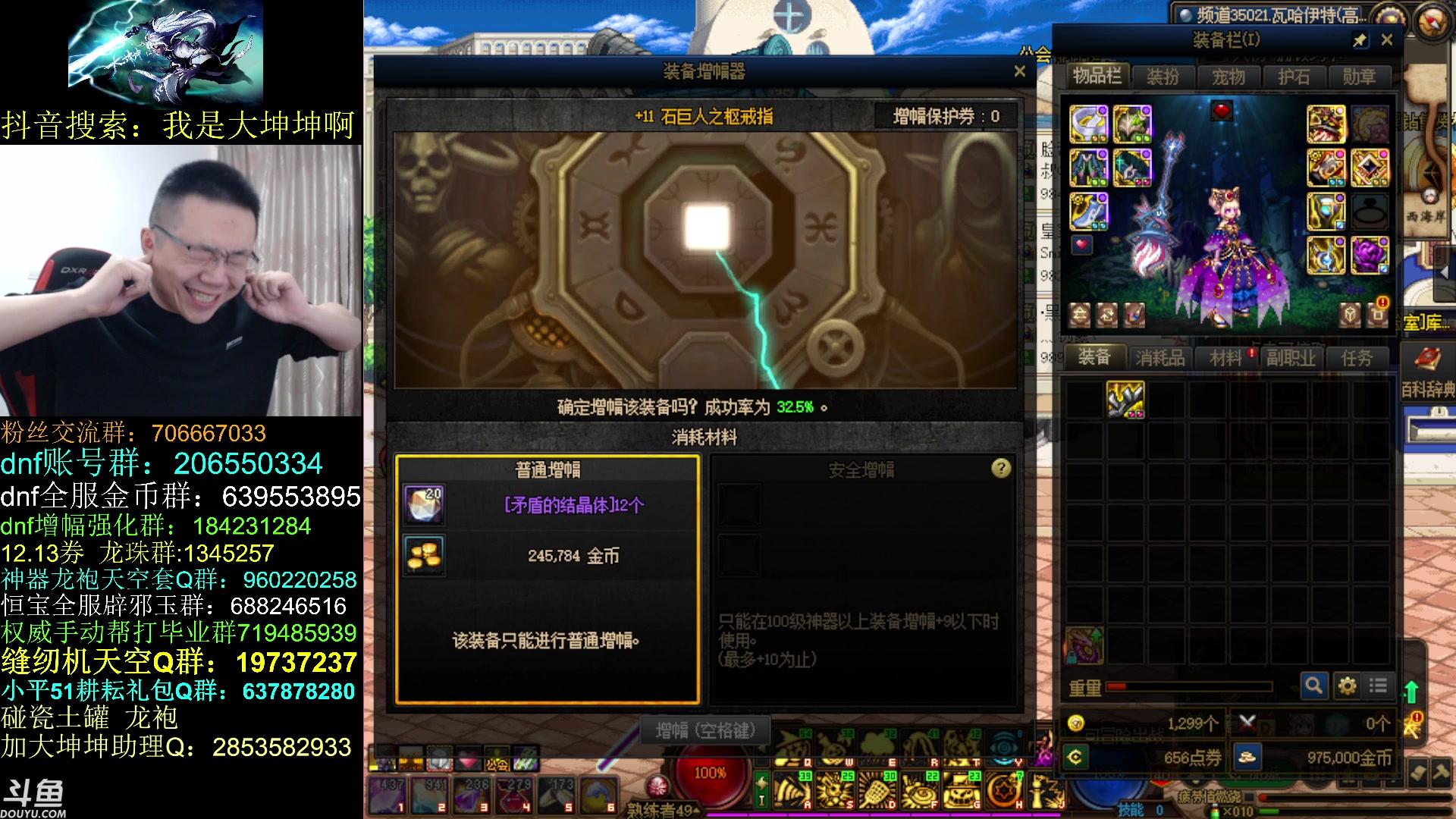 【2023-05-08 09点场】我是大坤坤啊：今天的感觉，真好