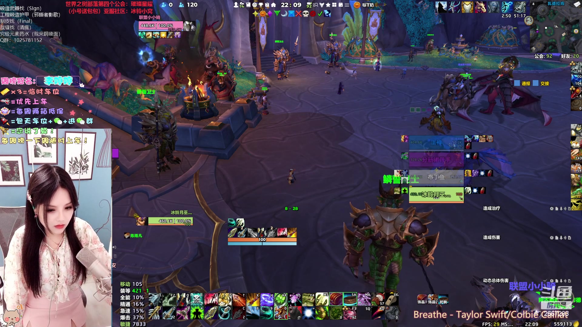 【2023-05-07 21点场】冰铃丶丶：冰铃：射击猎又可以了