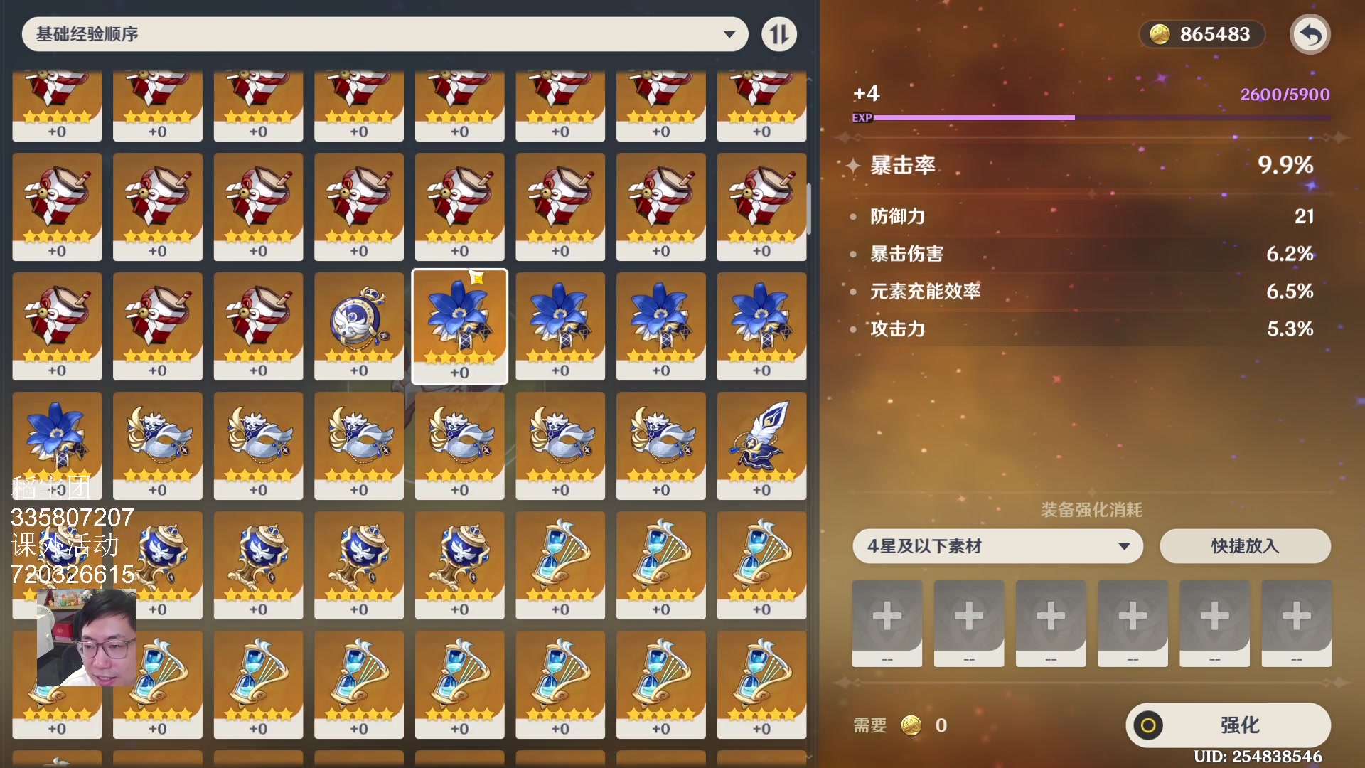 【2023-05-08 14点场】一本稻：稻：13海盗钩牙贼✌️