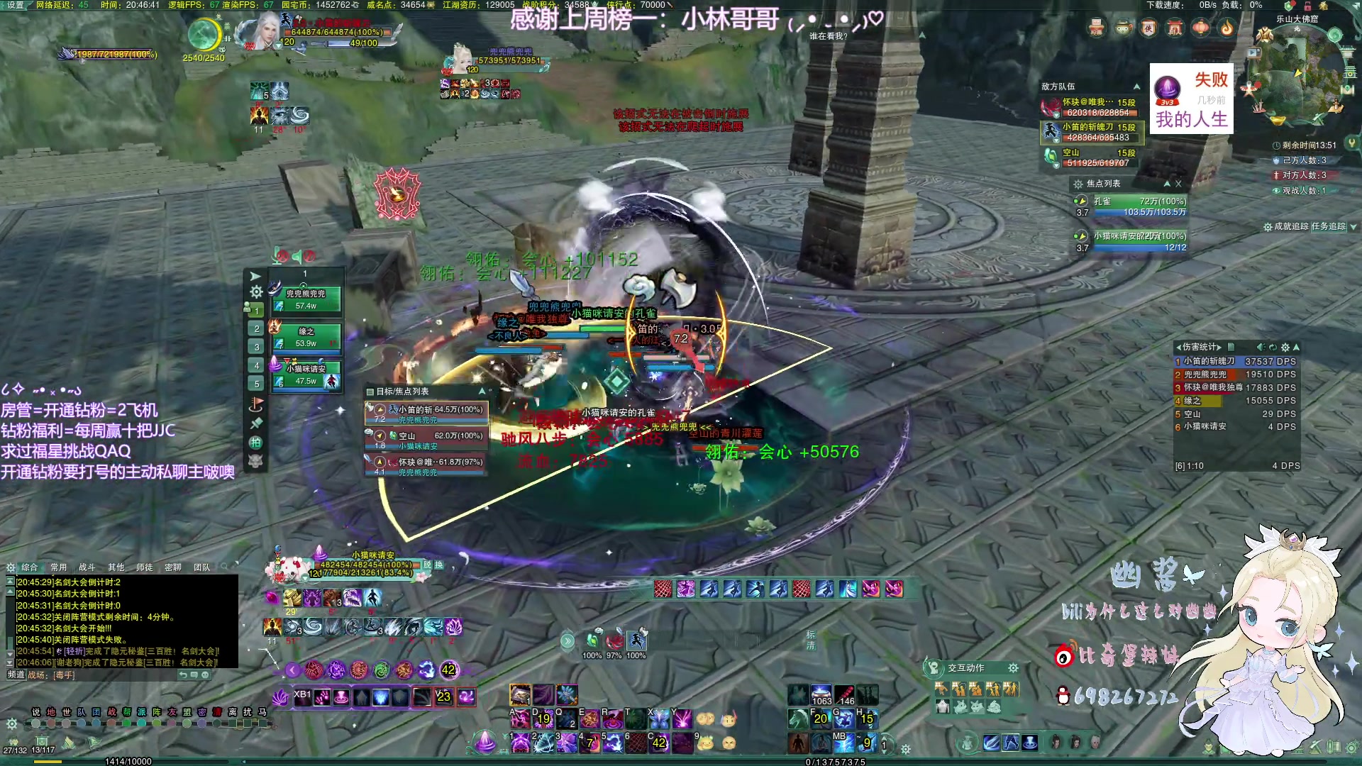 【2023-05-07 20点场】小小幽酱：兔苍毒小小出击！