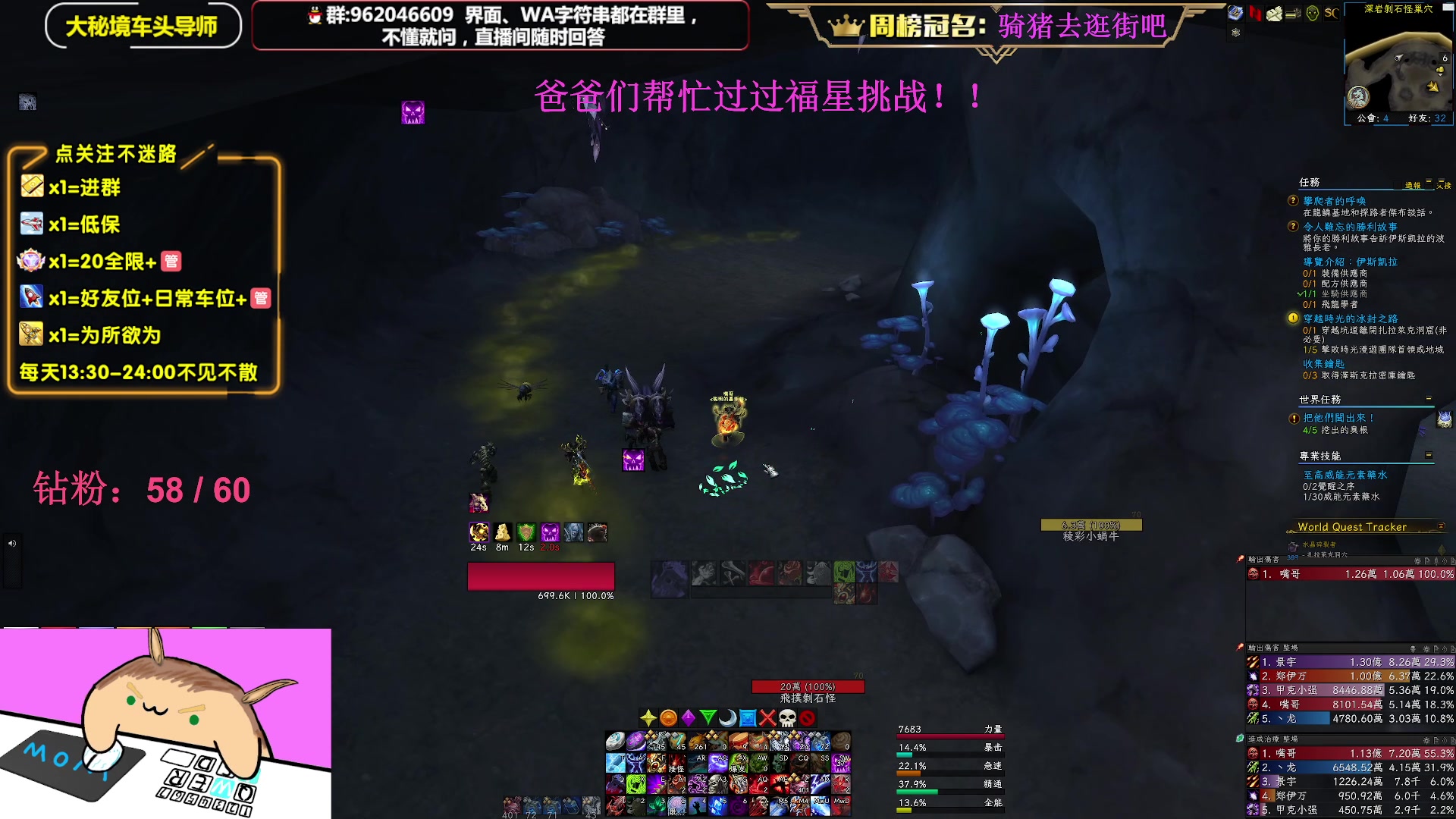 【2023-05-07 00点场】大嘴geigei：大嘴：双倍亲密度，大秘境单刷导师！
