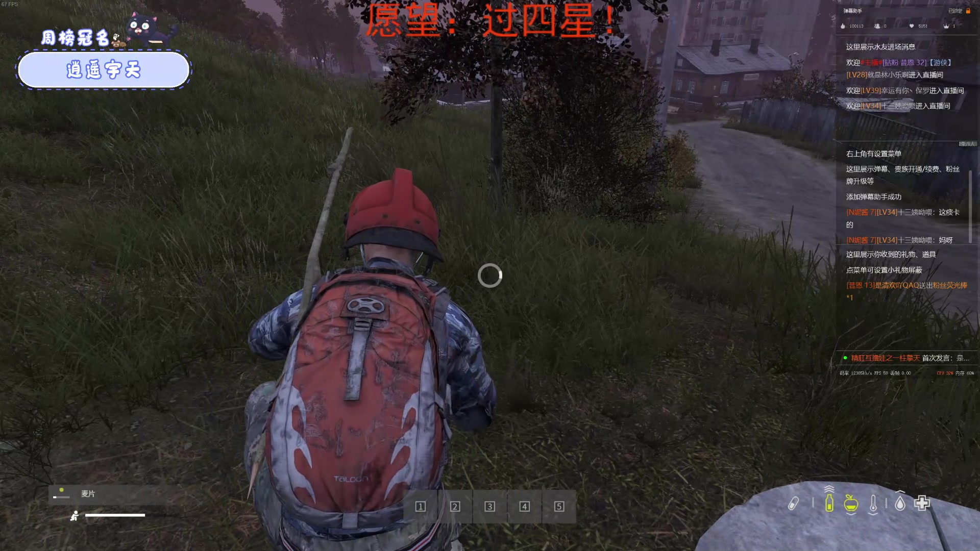 【2023-05-07 15点场】就是林小乐啊：（小奶团）新人主播！！