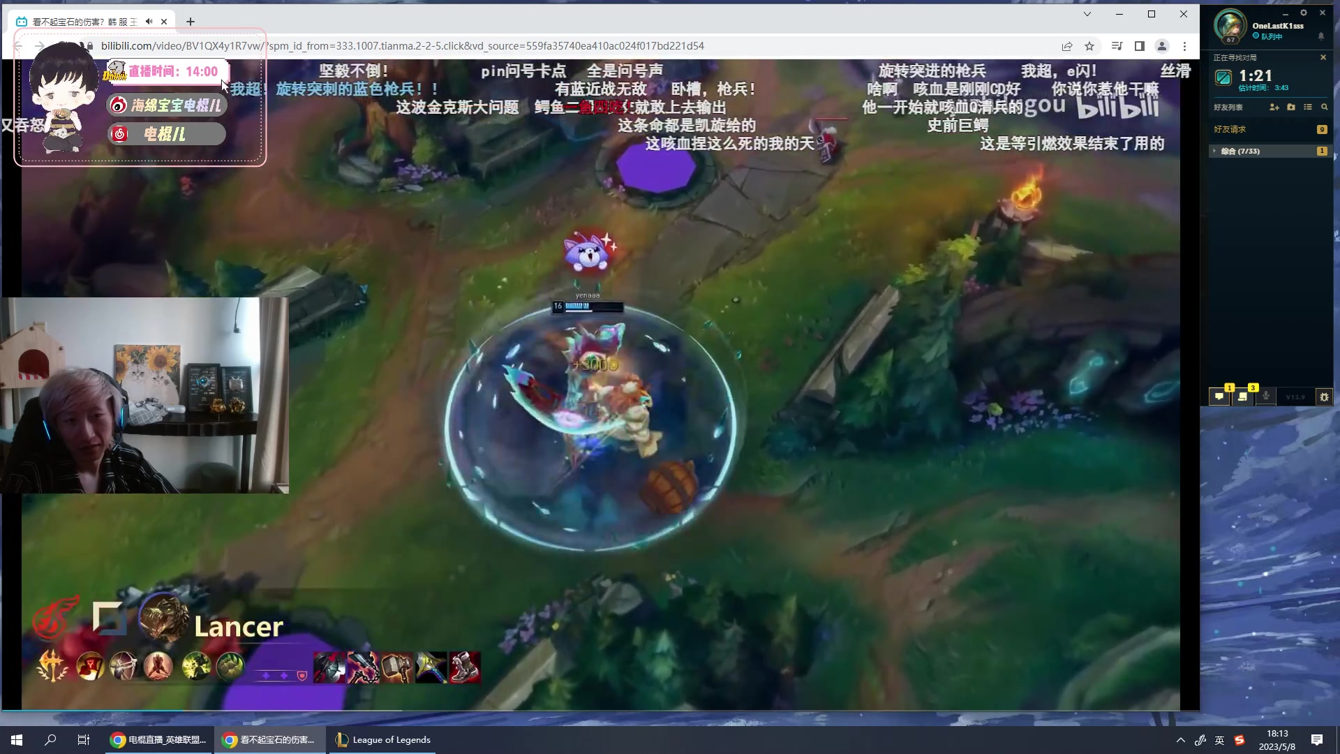 【2023-05-08 17点场】电棍：电棍：今天玩妮蔻打野 72变抓人!