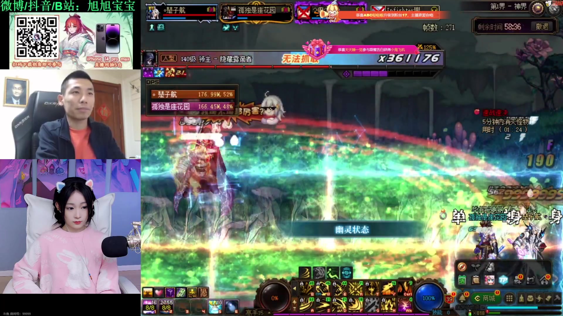 【2023-05-08 19点场】亭宝不是婷宝：谁懂啊家人们，增幅低啦