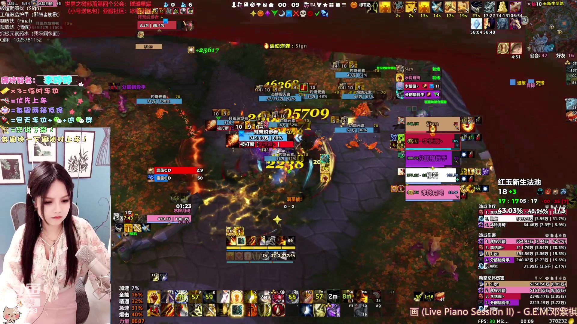 【2023-05-07 23点场】冰铃丶丶：冰铃：射击猎又可以了