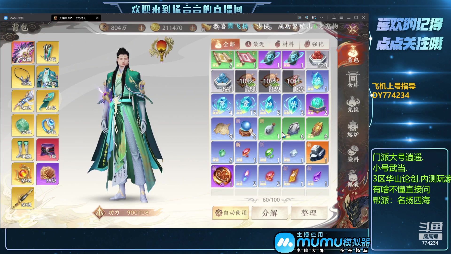 【2023-05-08 19点场】谎言言0V0：细节决定成败.......来玩