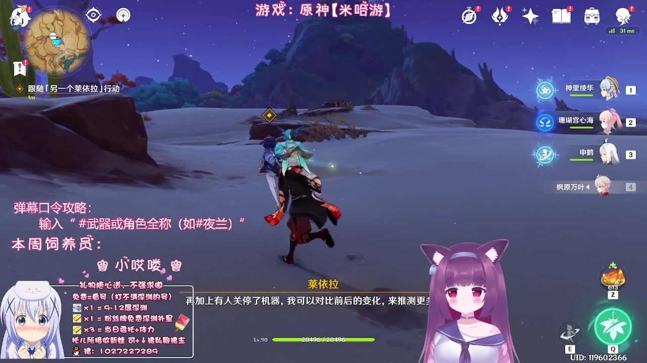 【2023-05-08 00点场】Corgi酱紫：【双倍亲密】粉丝牌牌深渊每期补3颗星星嗷