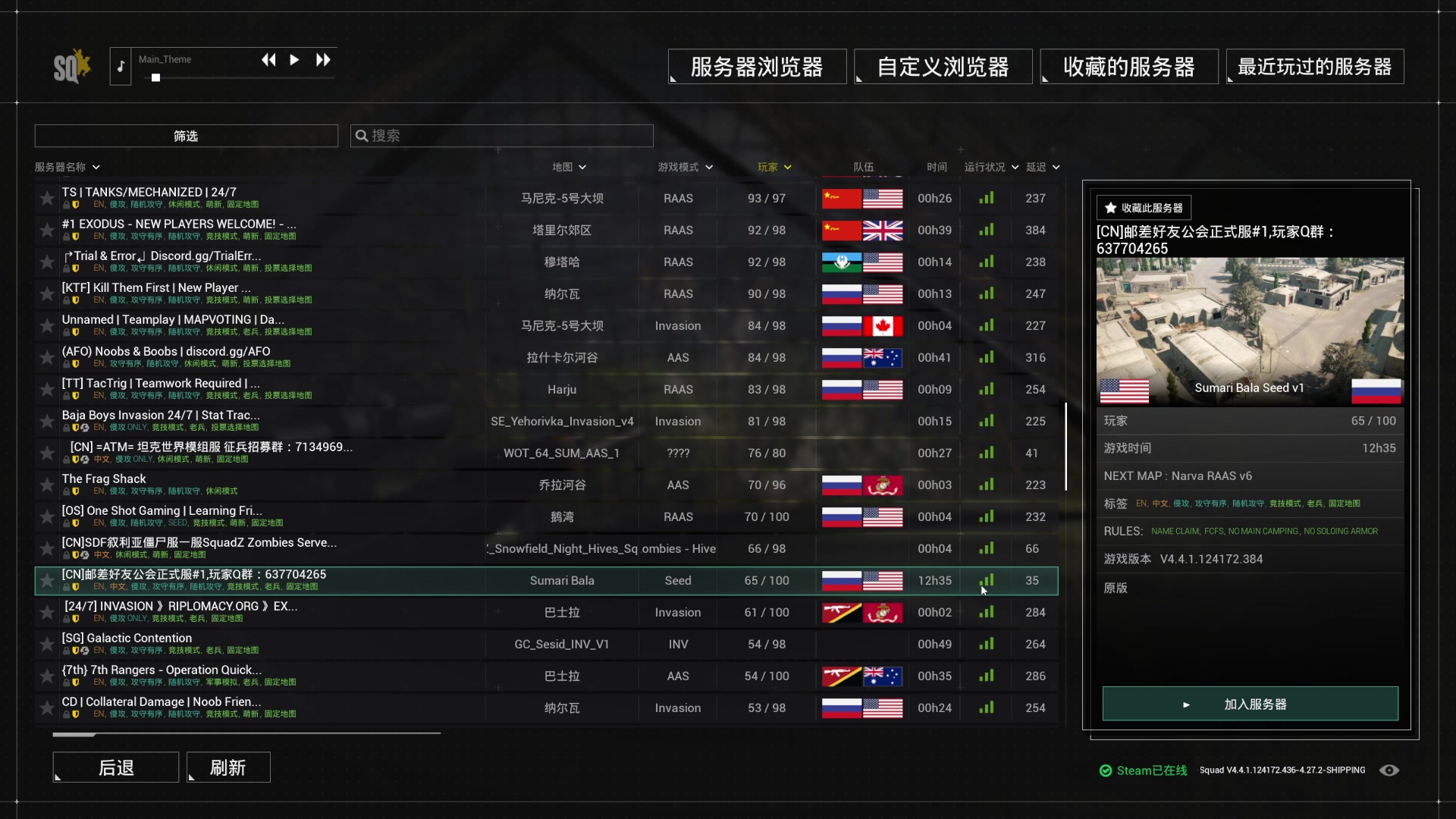 【2023-05-07 13点场】丶子魂魄兮为鬼雄：雄：没有你看我都不想播了